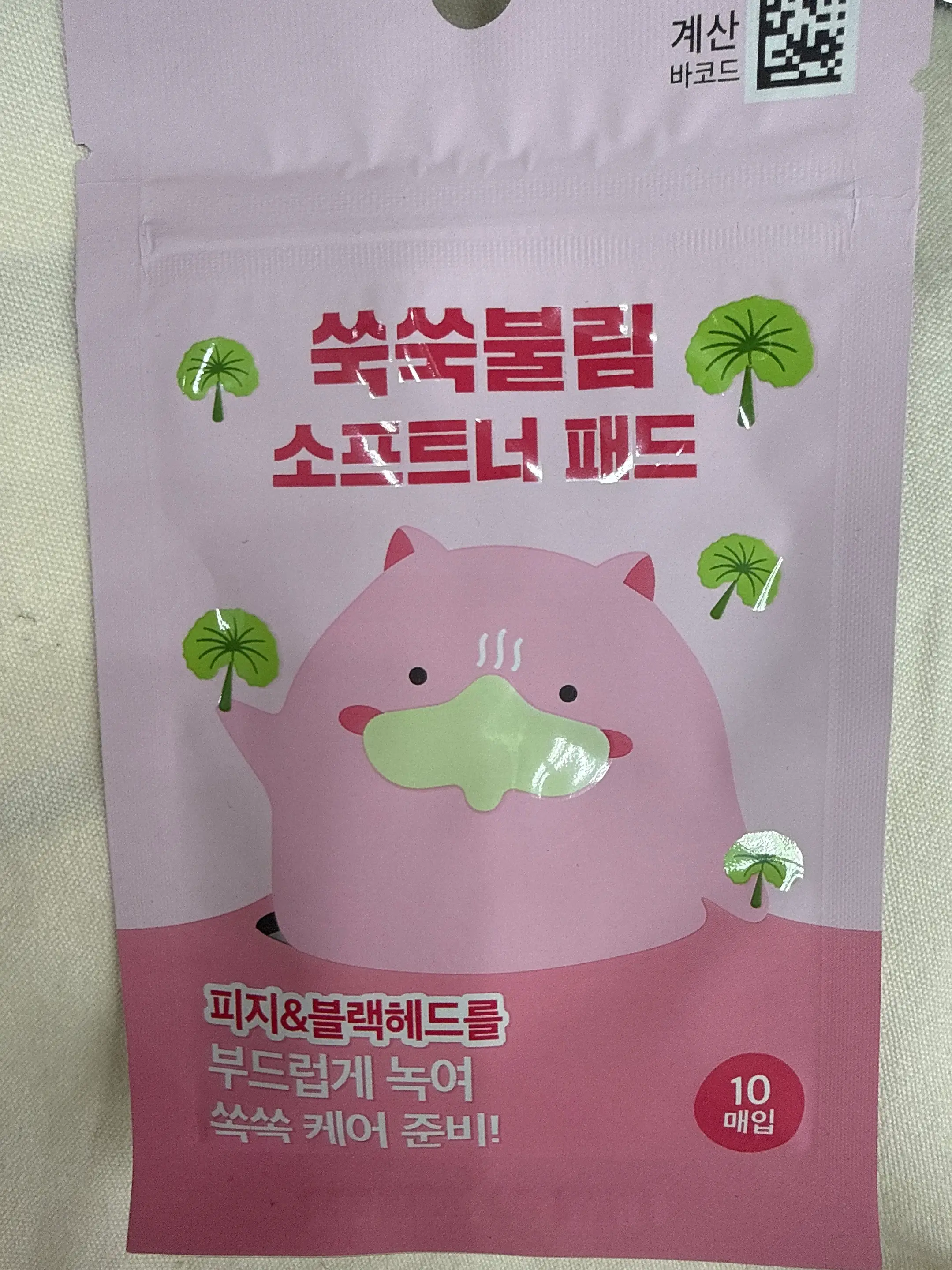 선택된 언니의파우치 리뷰 이미지 - [쑥쑥불림 소프트너 패드]