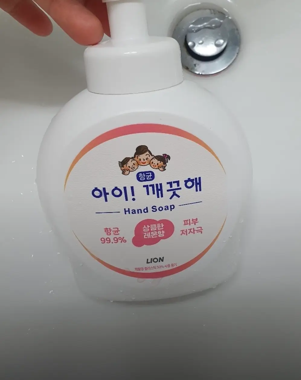 선택된 언니의파우치 리뷰 이미지 - [아이깨끗해 항균 폼 핸드솝 [레몬향]]
