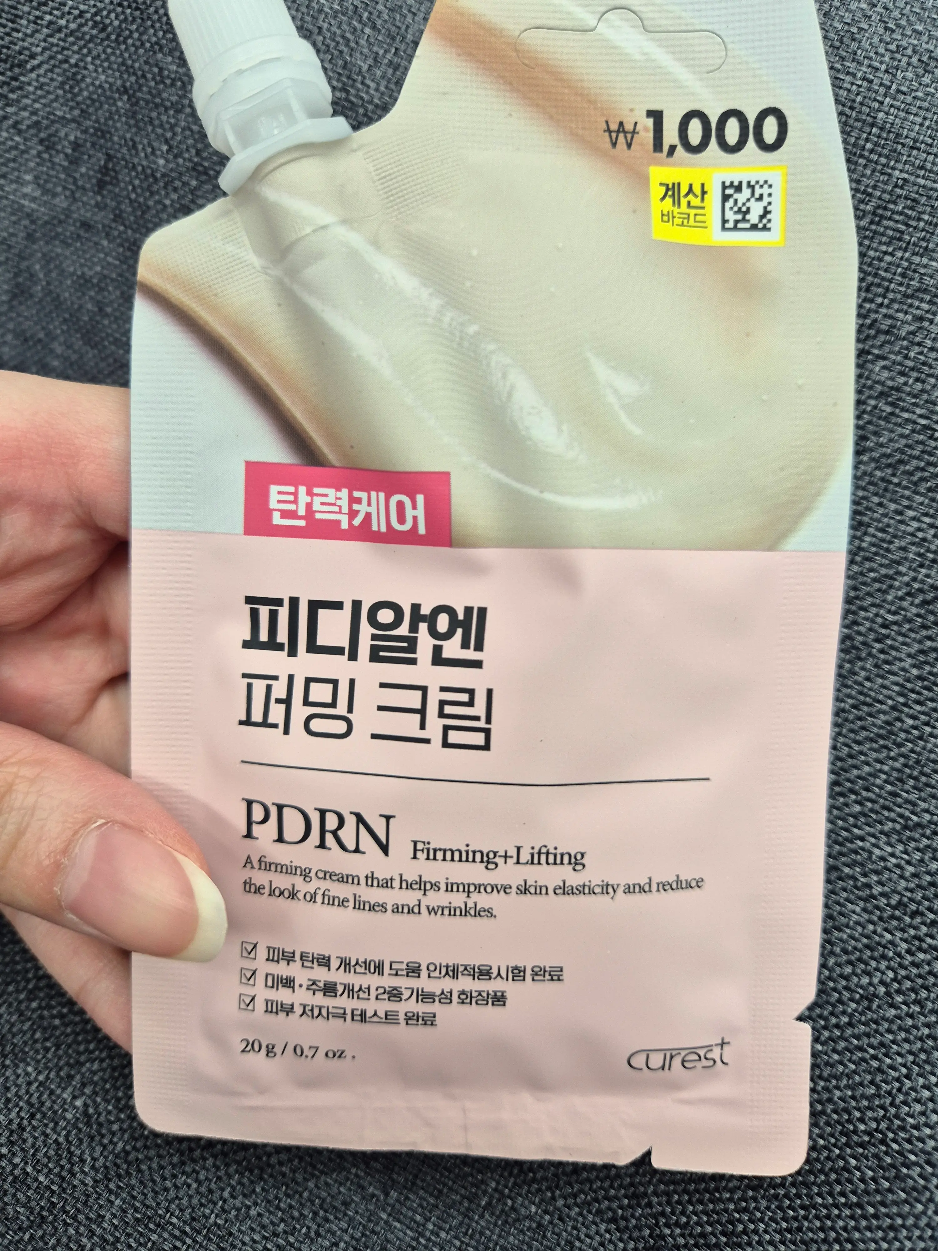 선택된 언니의파우치 리뷰 이미지 - [피디알엔 퍼밍 크림]