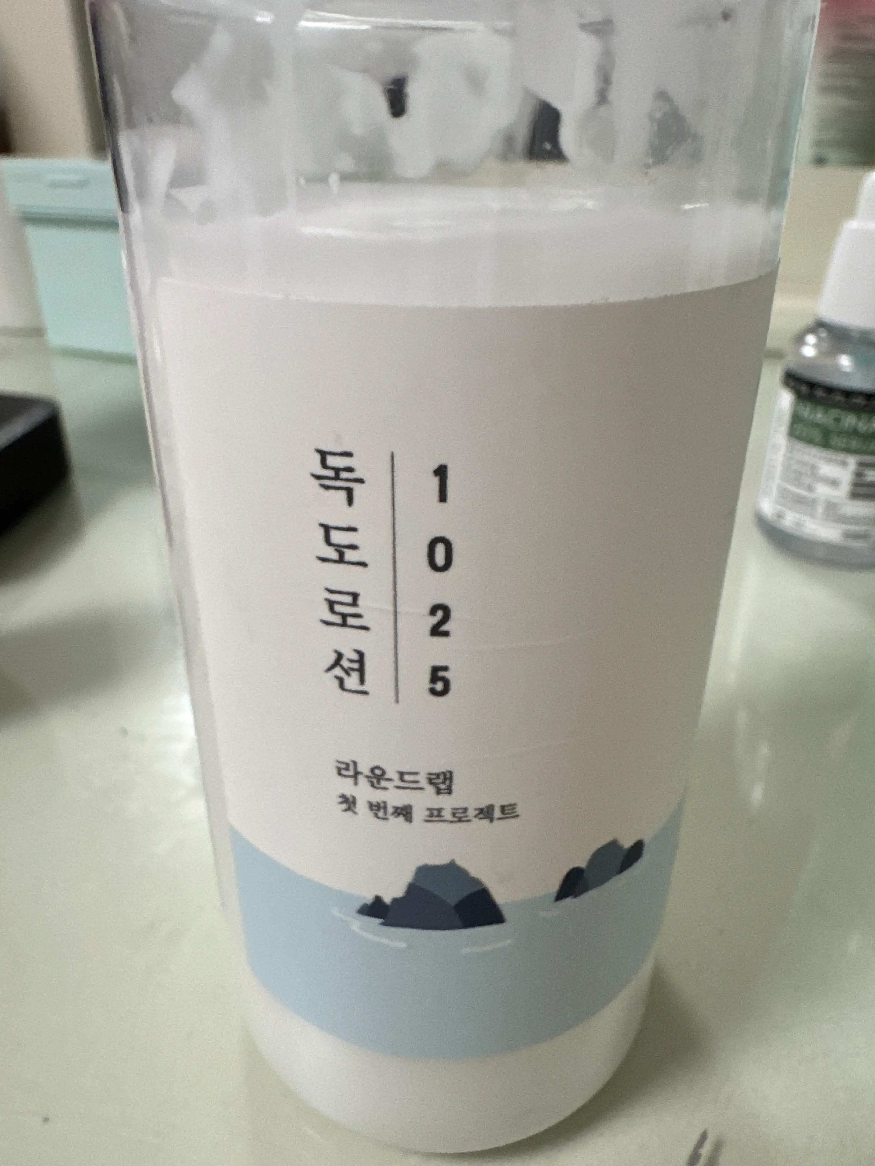 선택된 언니의파우치 리뷰 이미지 - [1025 독도 로션]