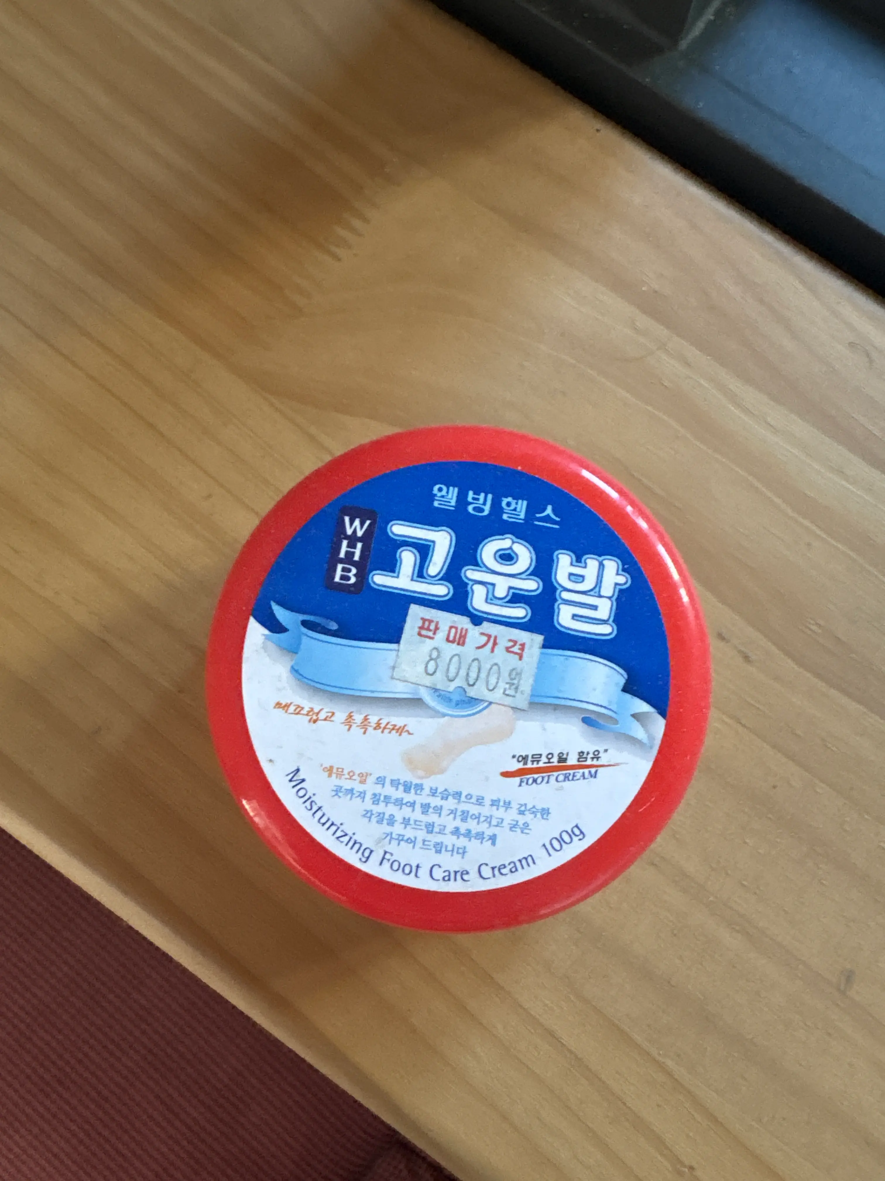 선택된 언니의파우치 리뷰 이미지 - [고운발]