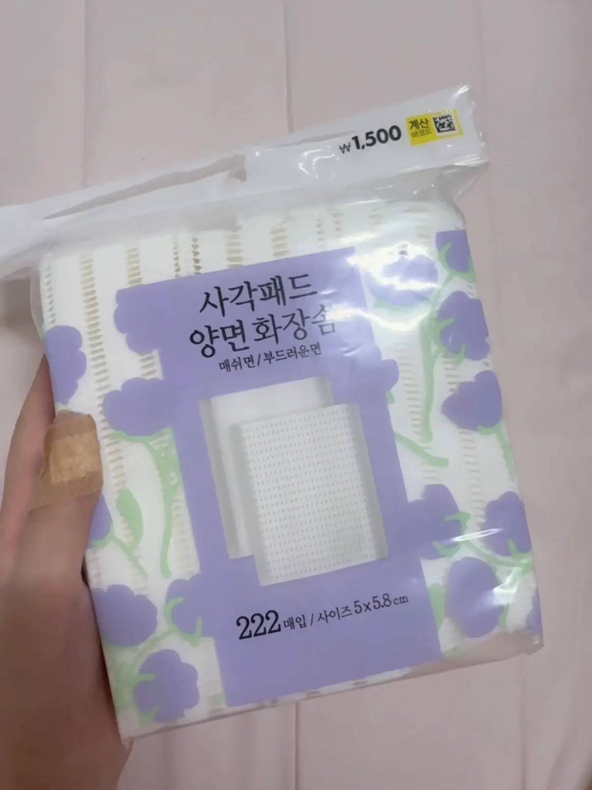 선택된 언니의파우치 리뷰 이미지 - [사각형 양면 화장솜]