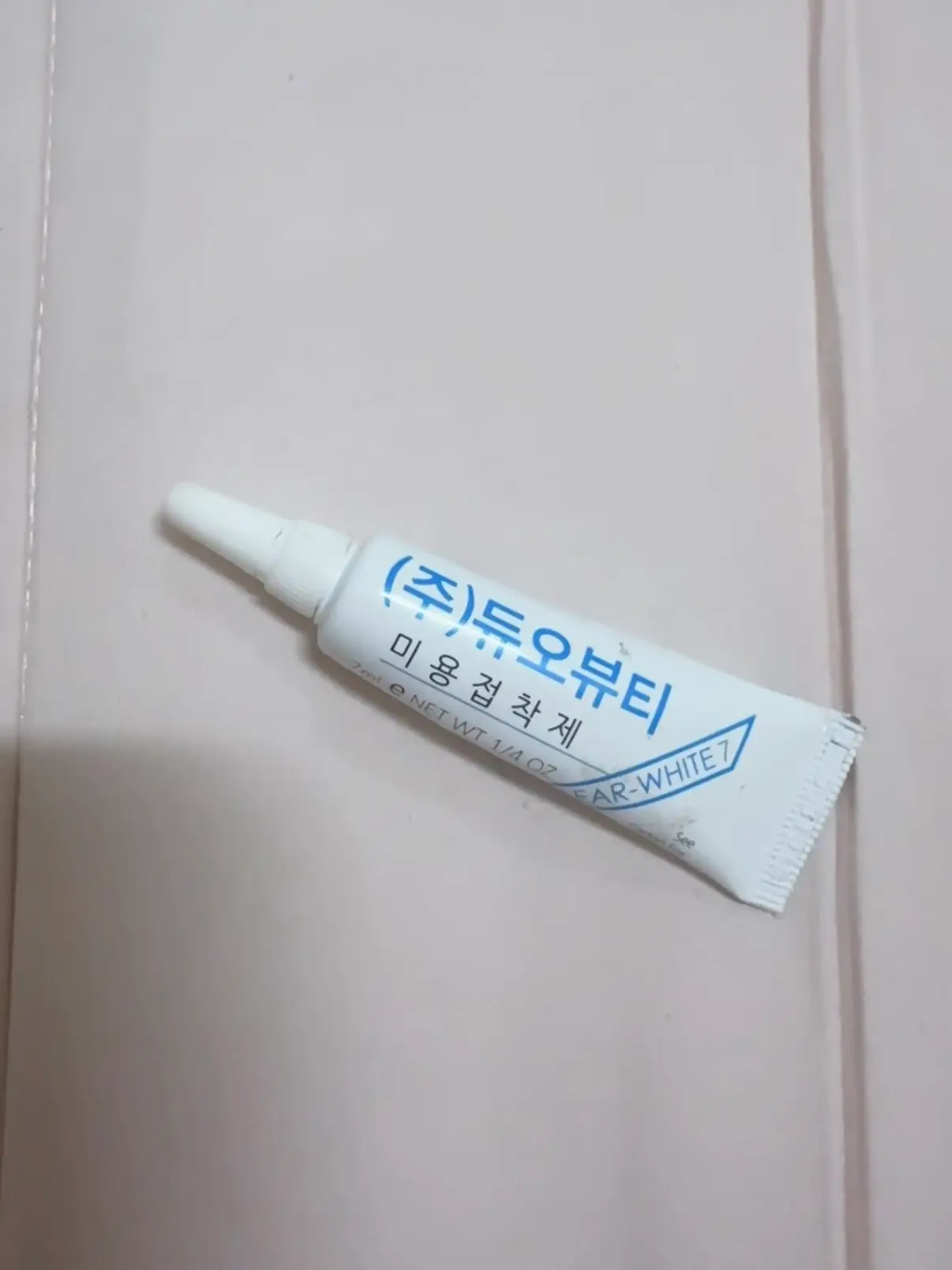 선택된 언니의파우치 리뷰 이미지 - [듀오뷰티 속눈썹 접착제]