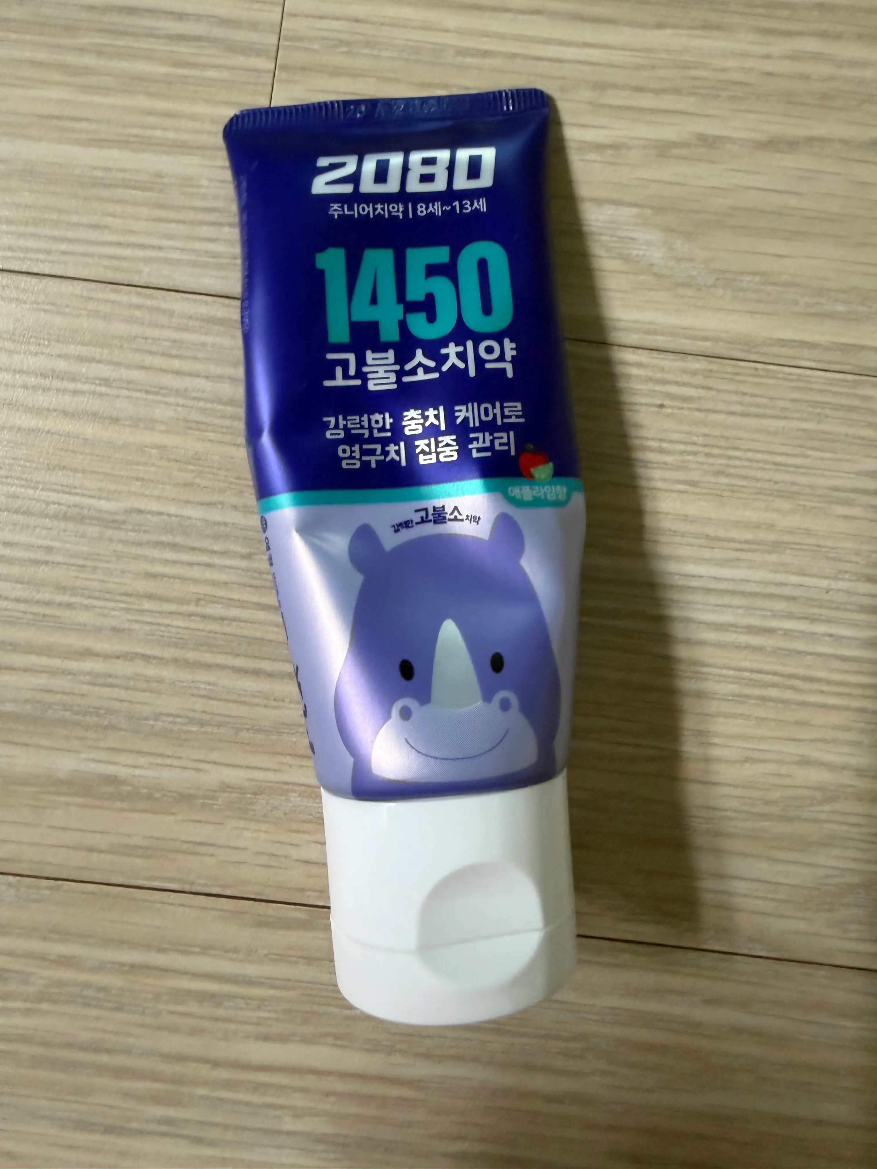 선택된 언니의파우치 리뷰 이미지 - [일사오공 주니어 치약]