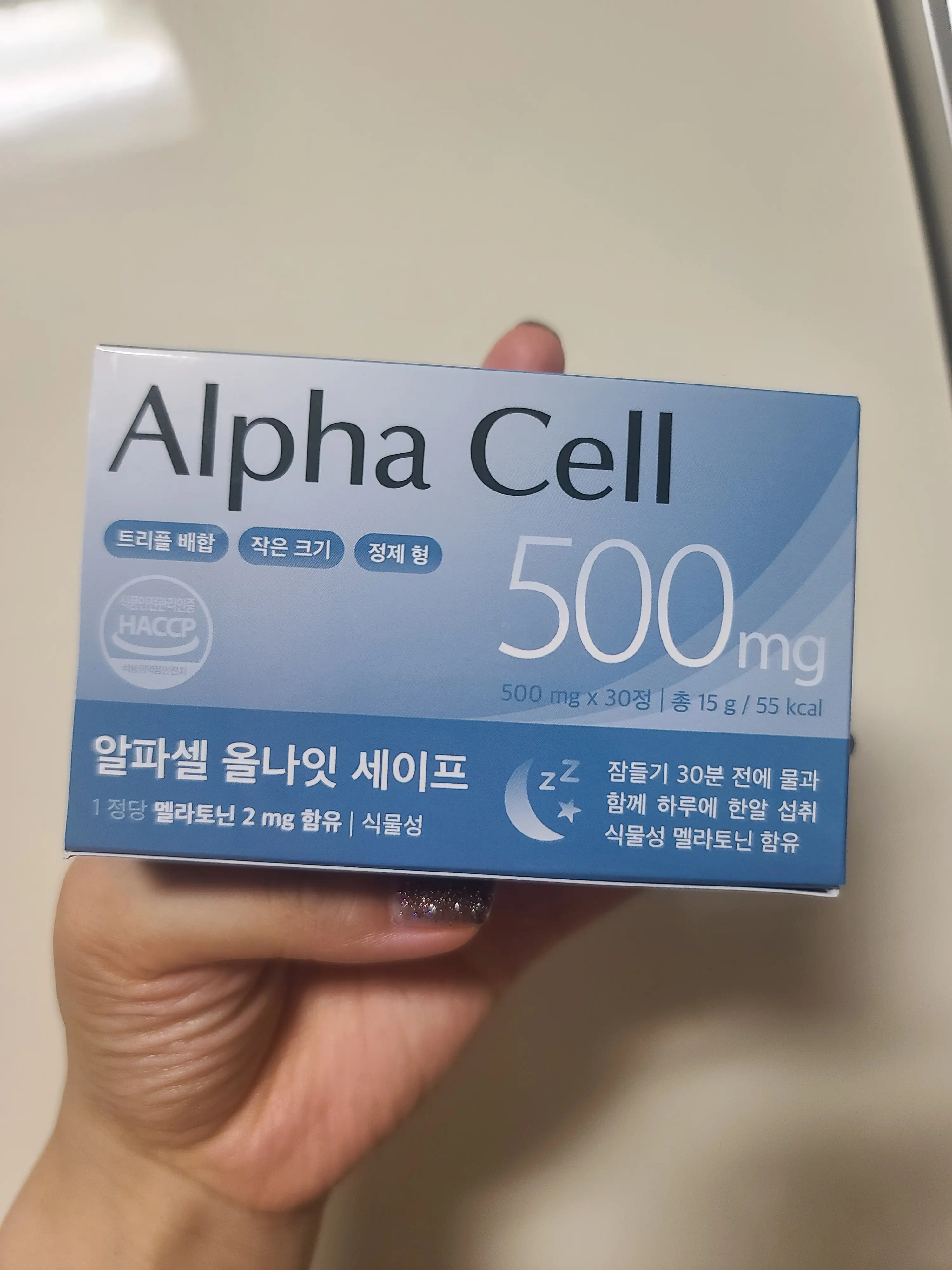 선택된 언니의파우치 리뷰 이미지 - [올나잇 세이프]