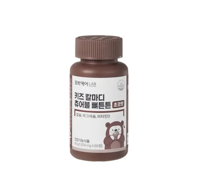 키즈 칼마디 뼈튼튼 츄어블
