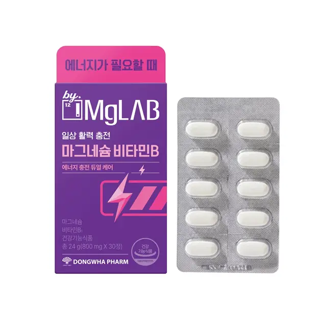 바이마그랩 마그네슘B