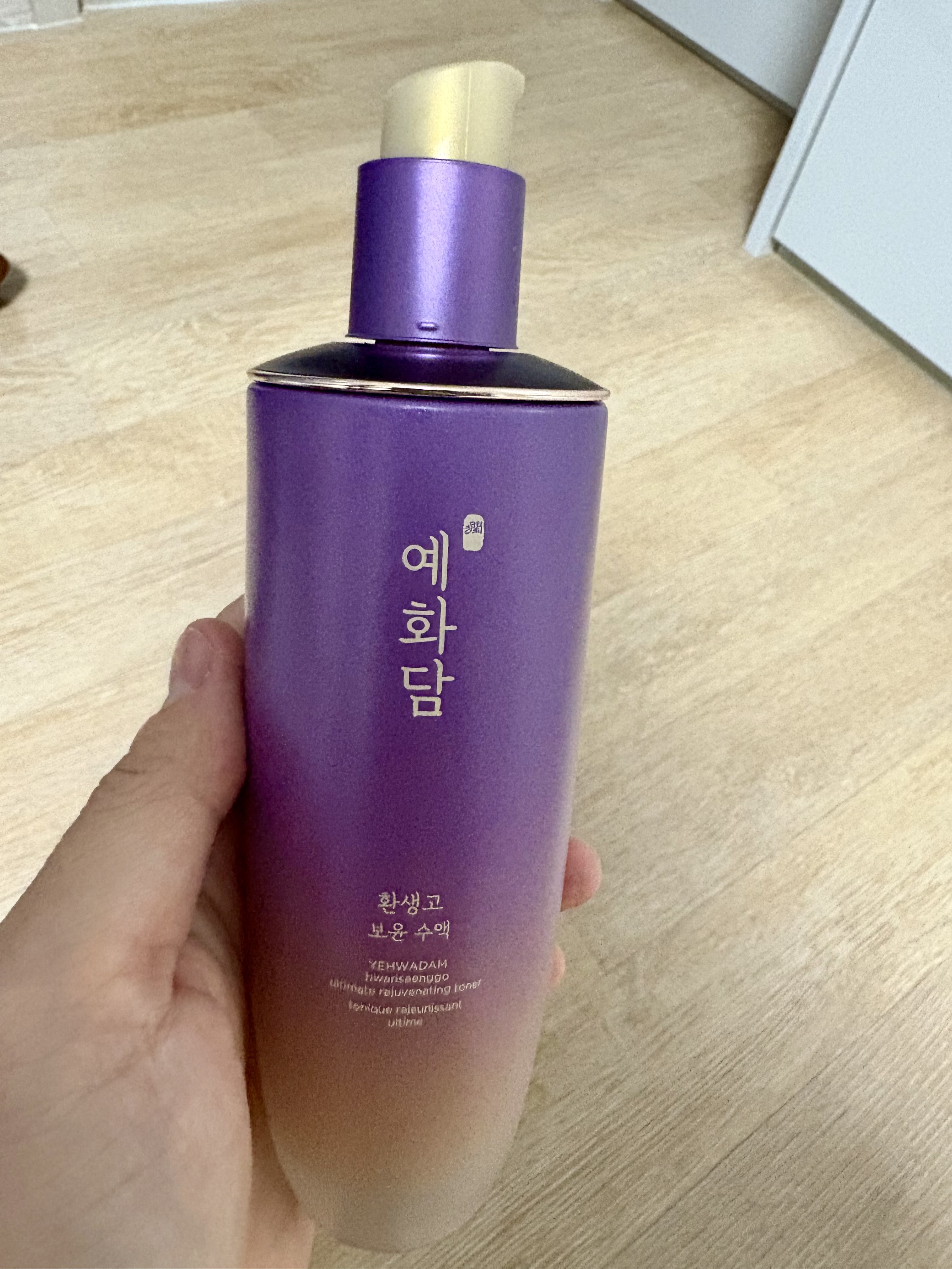 선택된 언니의파우치 리뷰 이미지 - [환생고 보윤 수액]