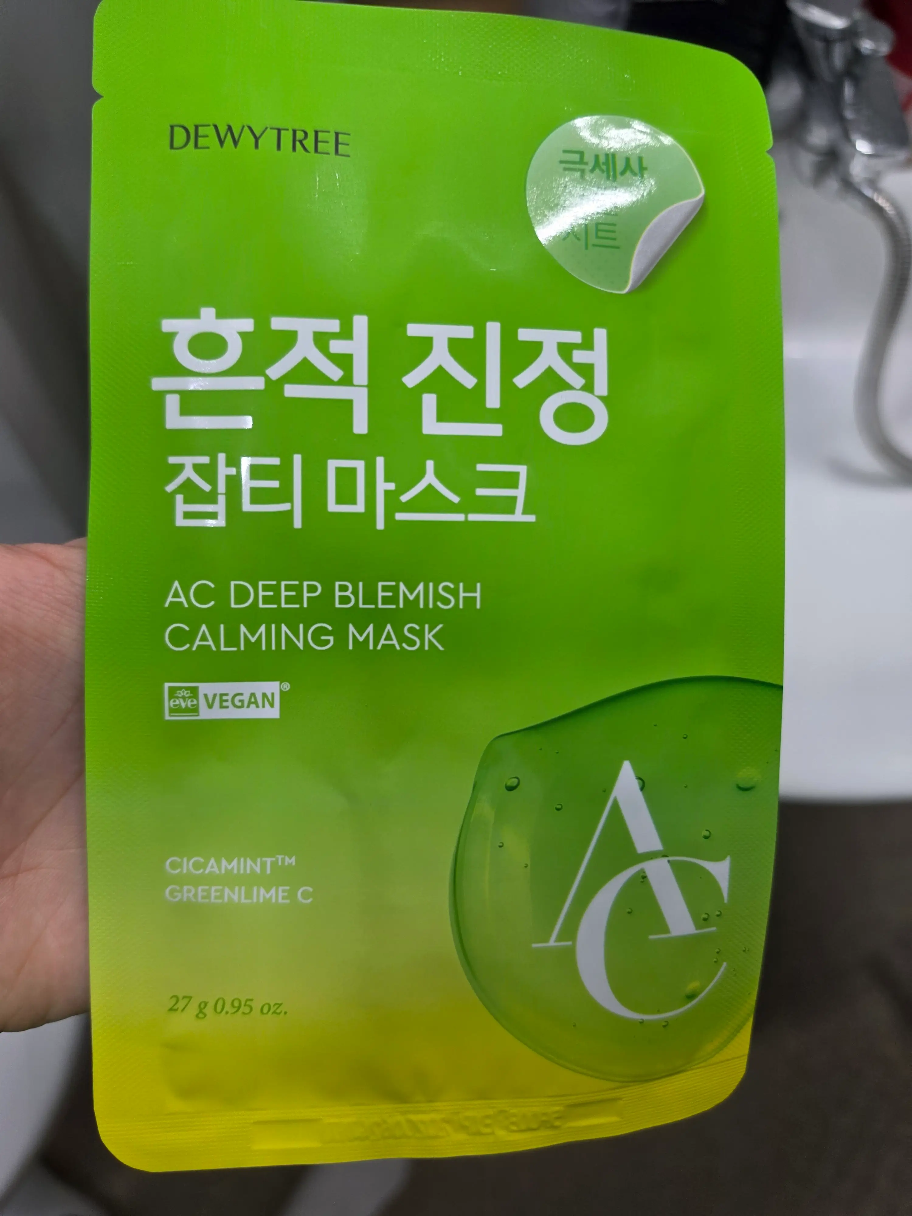 선택된 언니의파우치 리뷰 이미지 - [AC 딥 흔적 진정 마스크 ]