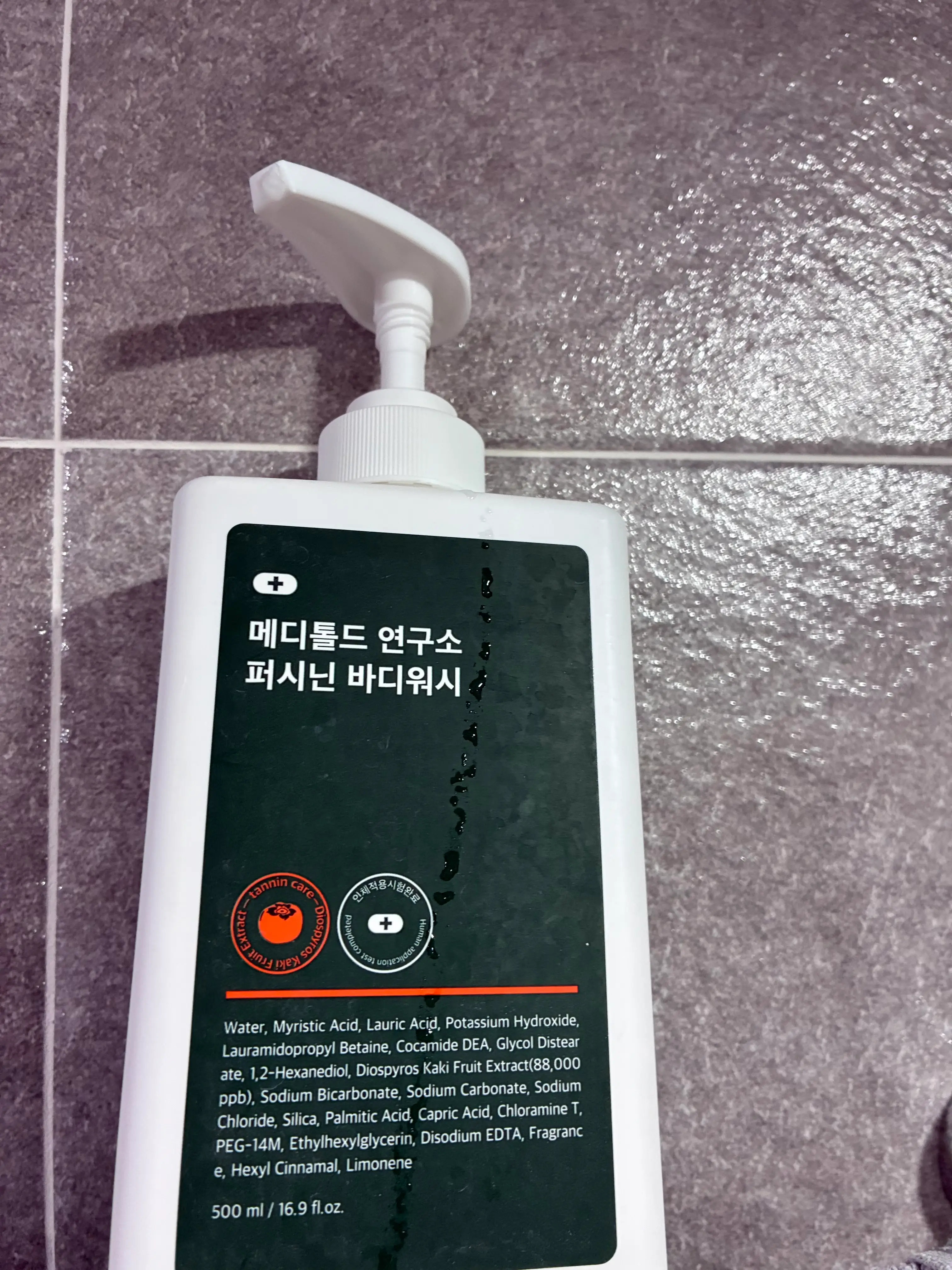 선택된 언니의파우치 리뷰 이미지 - [ 단감 바디워시]