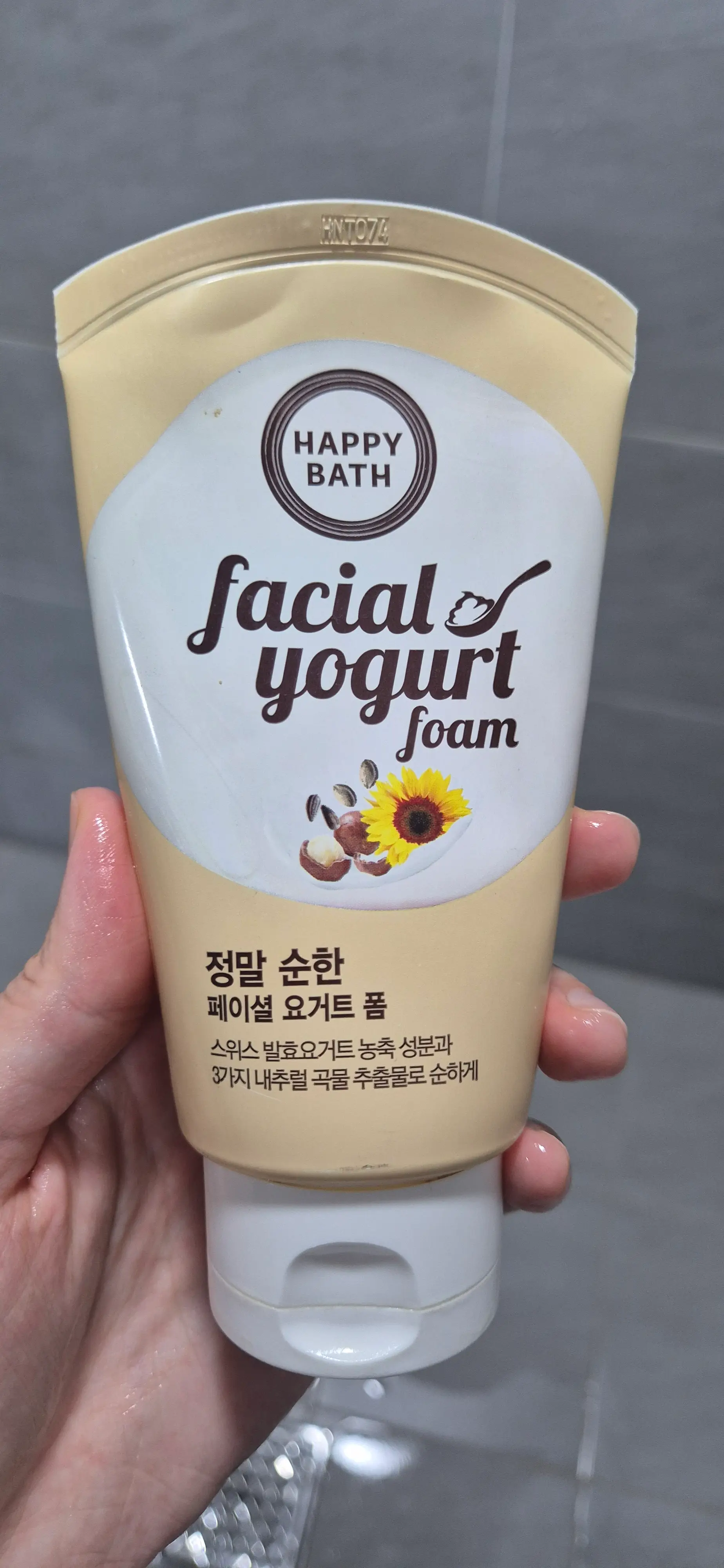 선택된 언니의파우치 리뷰 이미지 - [정말 순한 페이셜 요거트 폼]