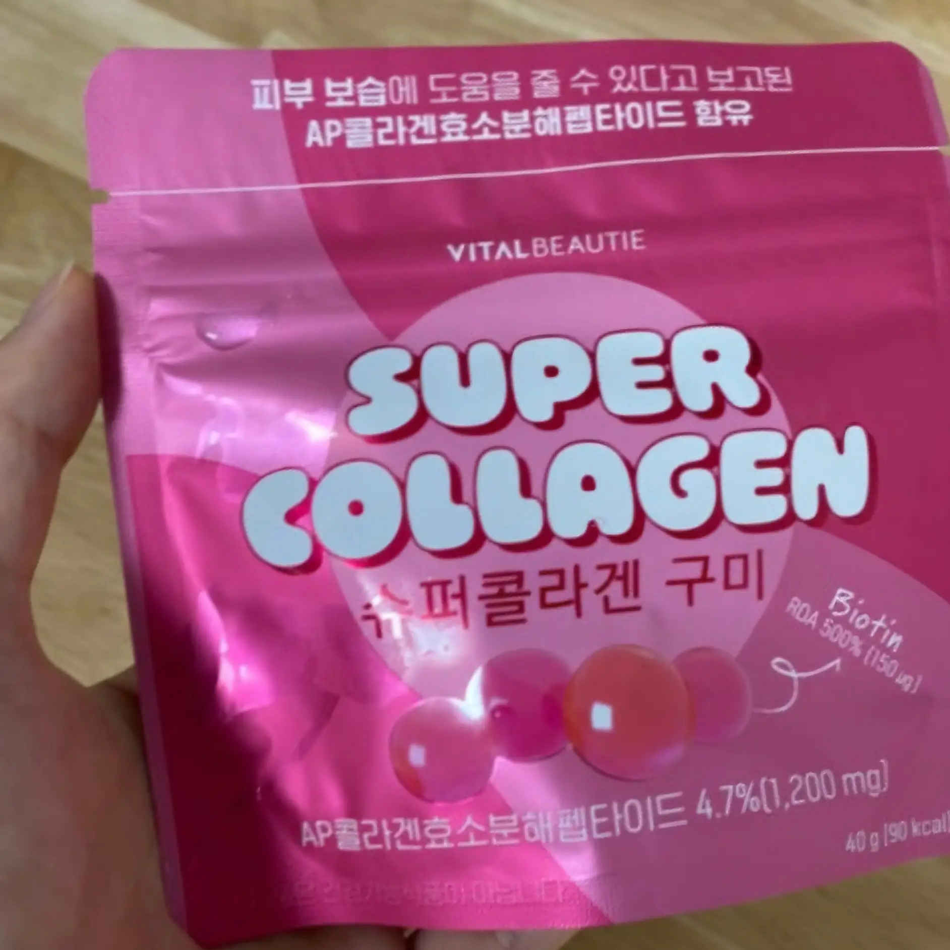 선택된 언니의파우치 리뷰 이미지 - [슈퍼콜라겐 구미]
