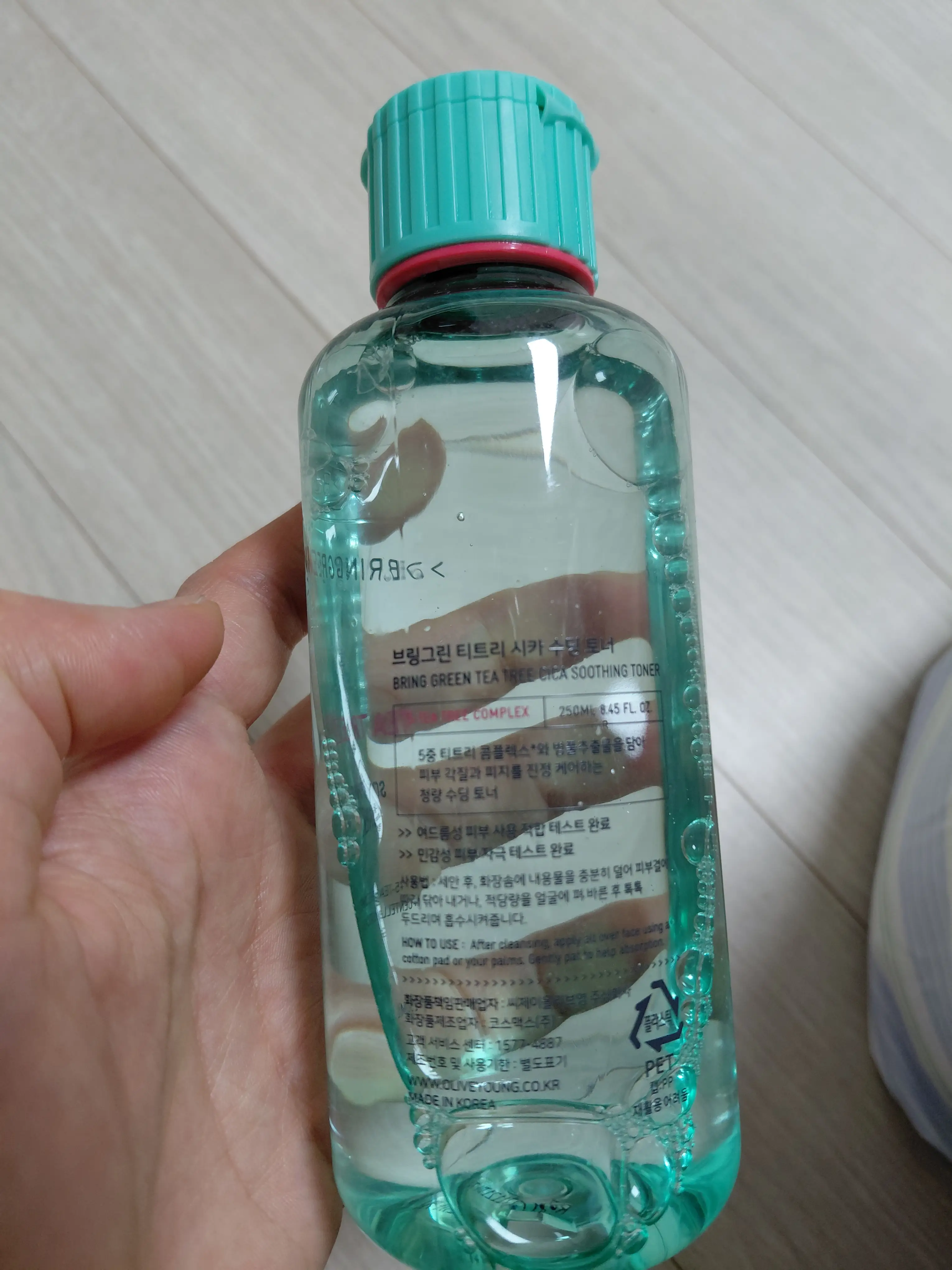선택된 언니의파우치 리뷰 이미지 - [티트리 시카 수딩 토너]