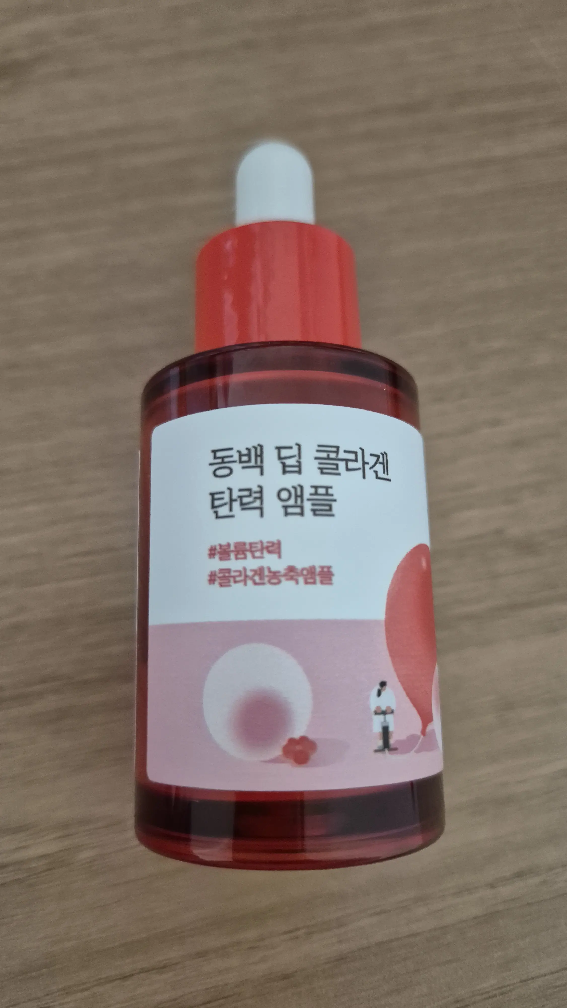 선택된 언니의파우치 리뷰 이미지 - [동백 딥 콜라겐 탄력 앰플 ]