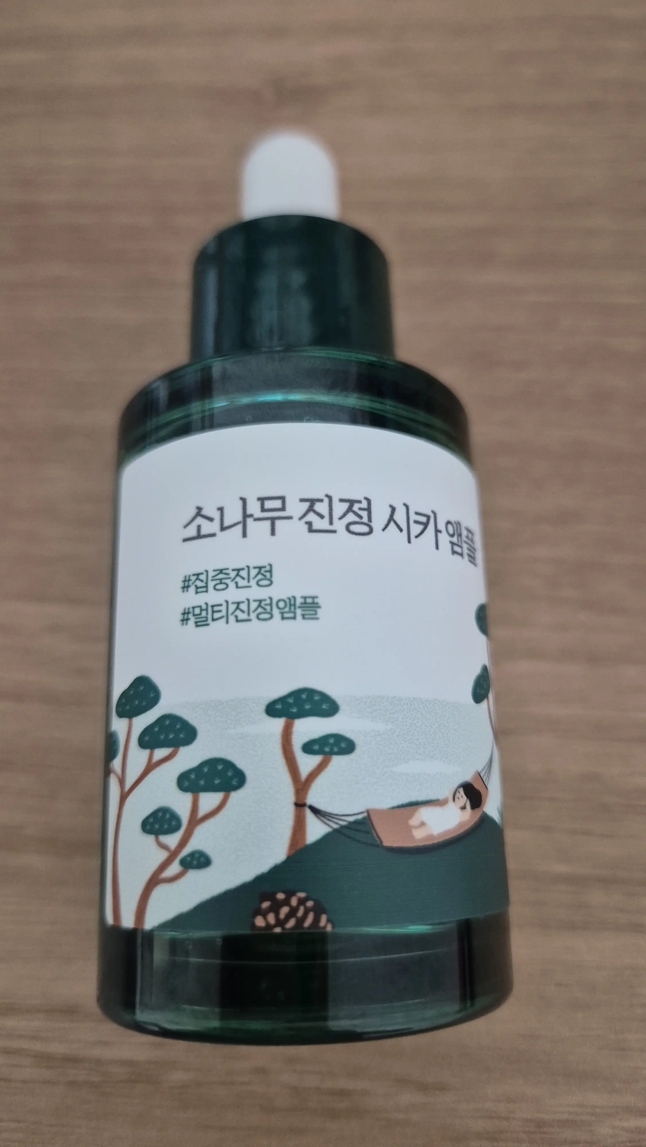 선택된 언니의파우치 리뷰 이미지 - [소나무 진정 시카 앰플]