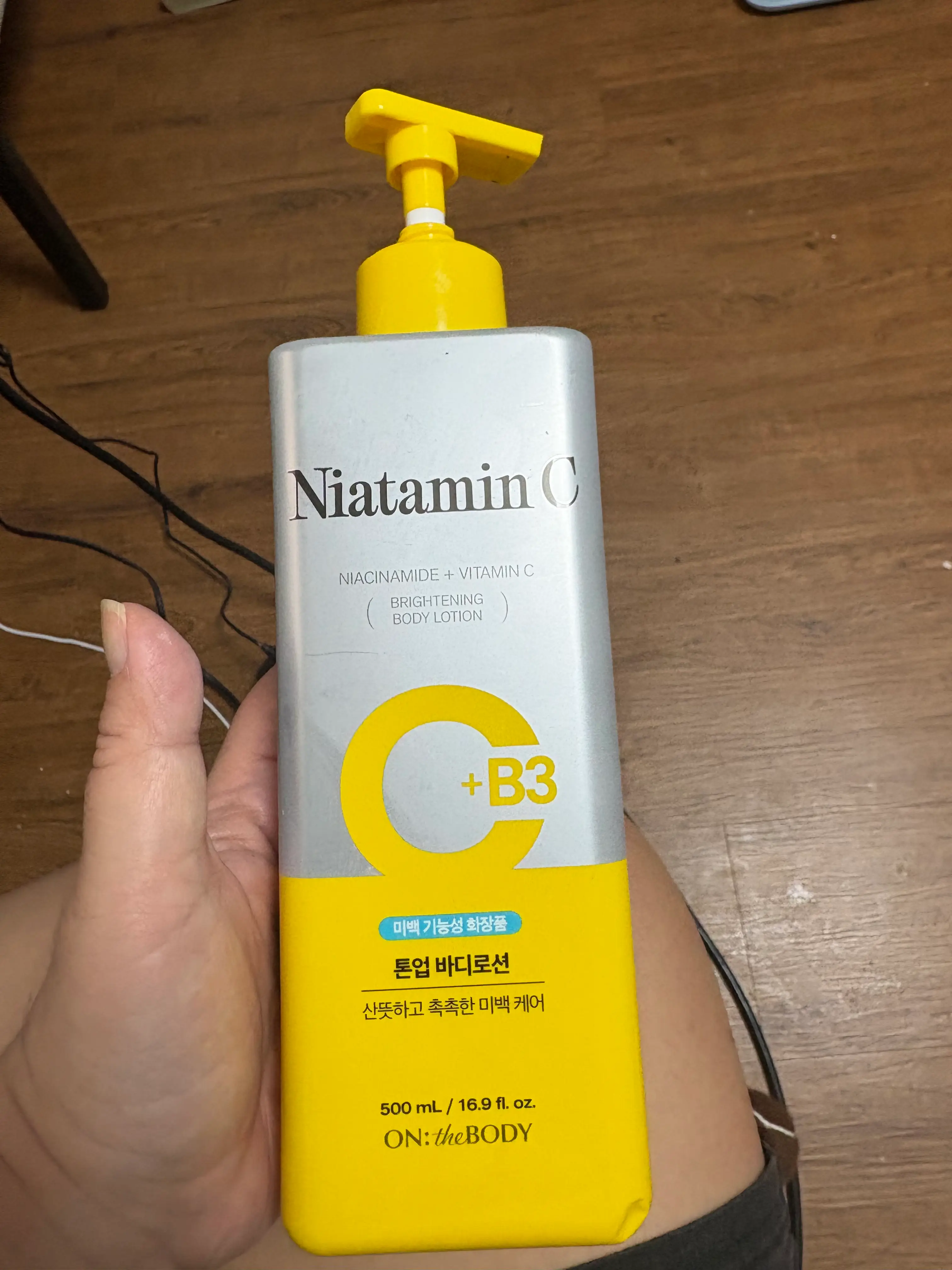 선택된 언니의파우치 리뷰 이미지 - [나이아타민 미백 바디로션]