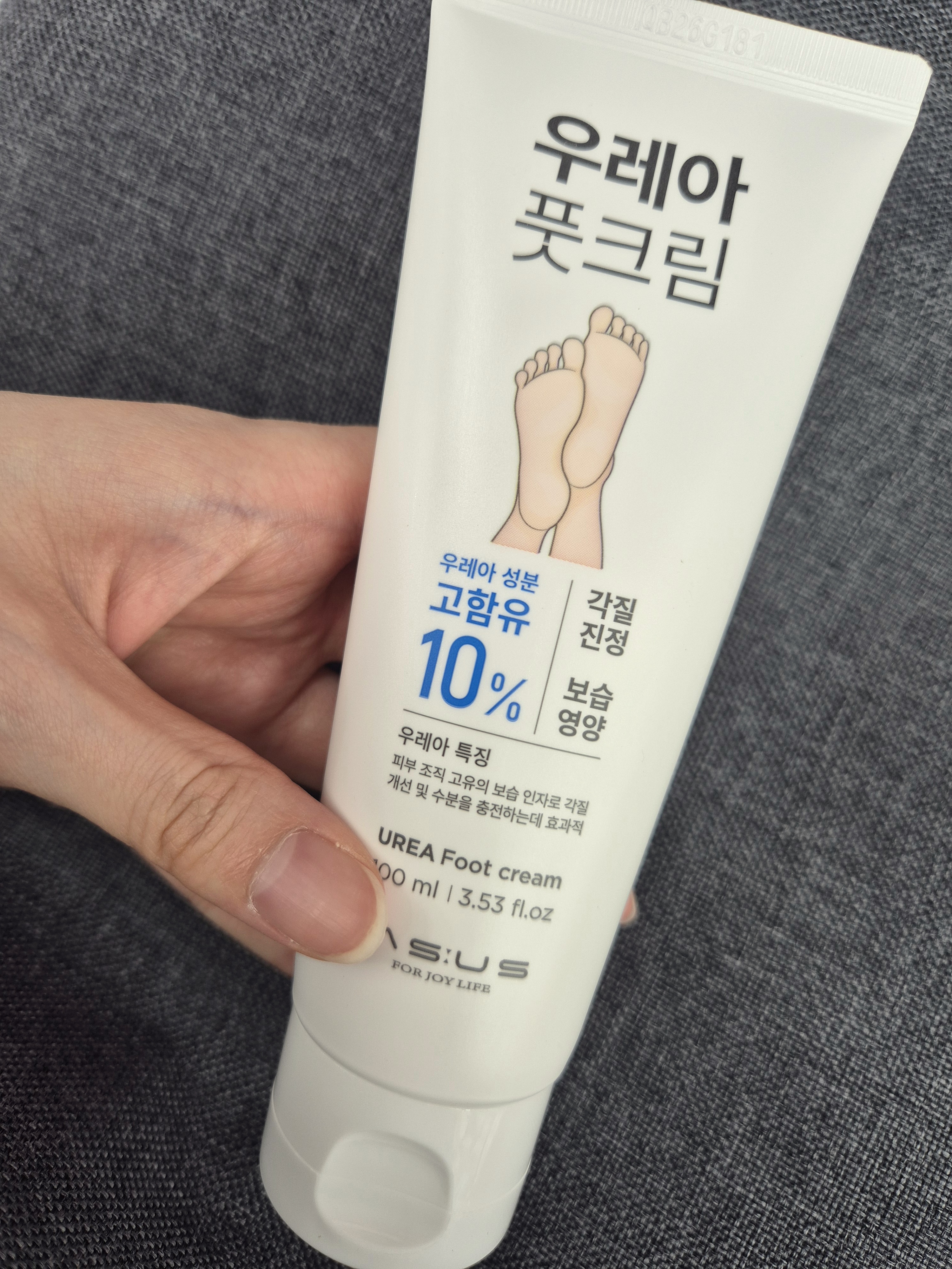 선택된 언니의파우치 리뷰 이미지 - [우레아 10 풋크림]