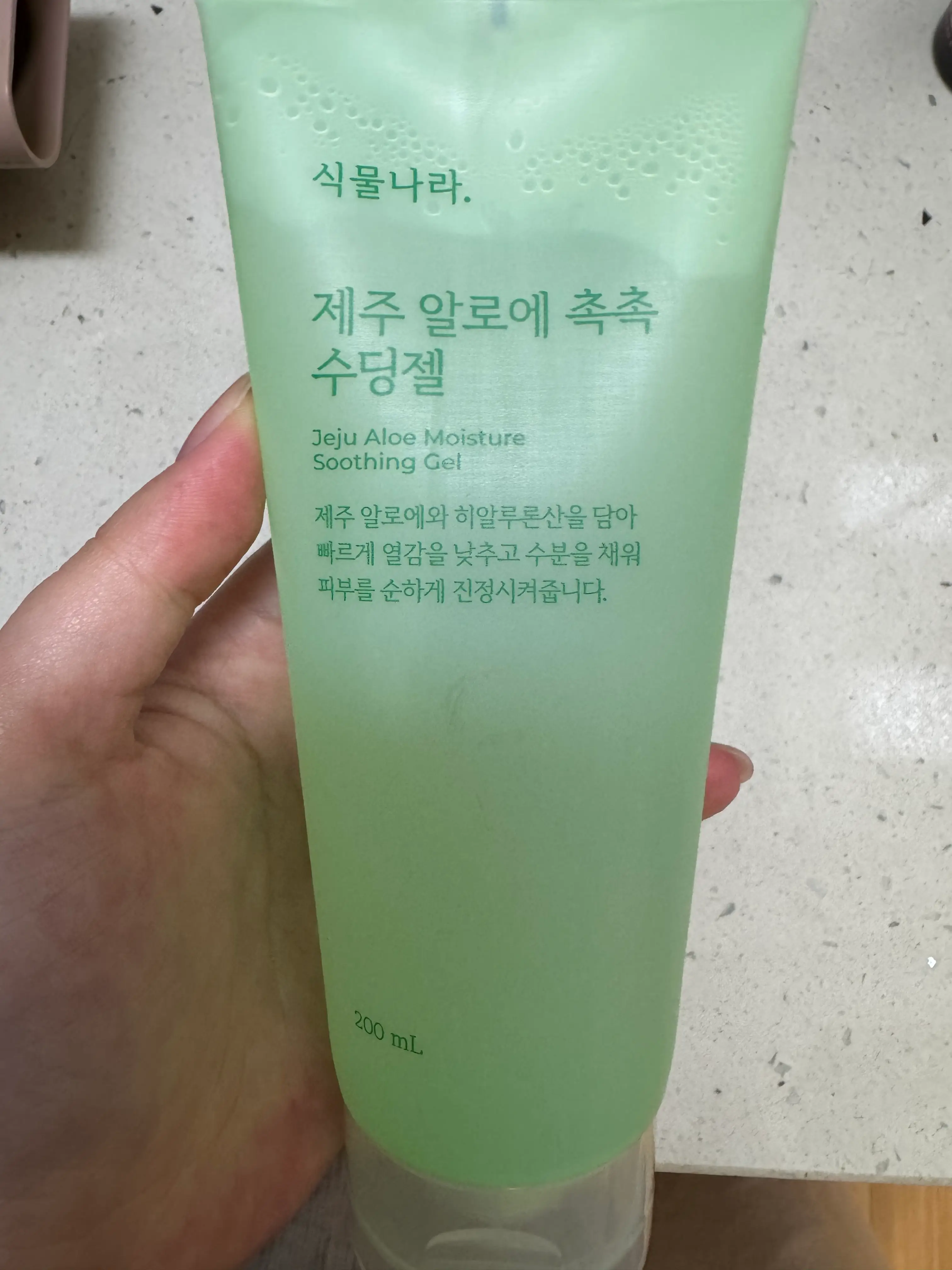 선택된 언니의파우치 리뷰 이미지 - [제주 알로에 촉촉 수딩젤]