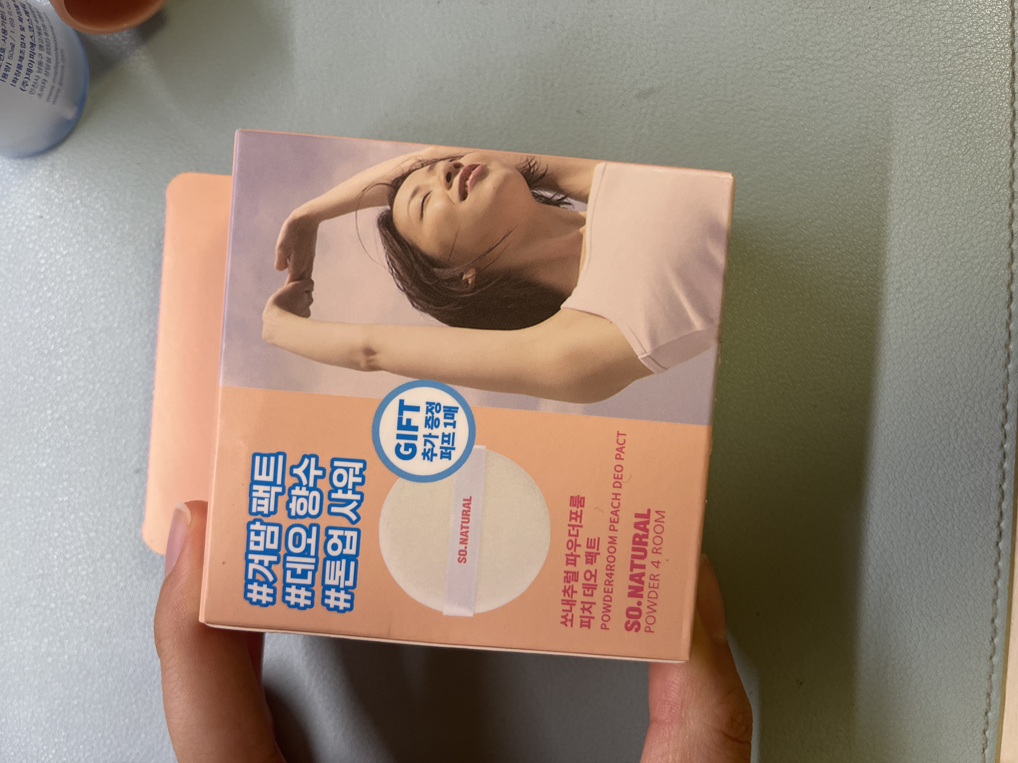 선택된 언니의파우치 리뷰 이미지 - [피치 데오 팩트]