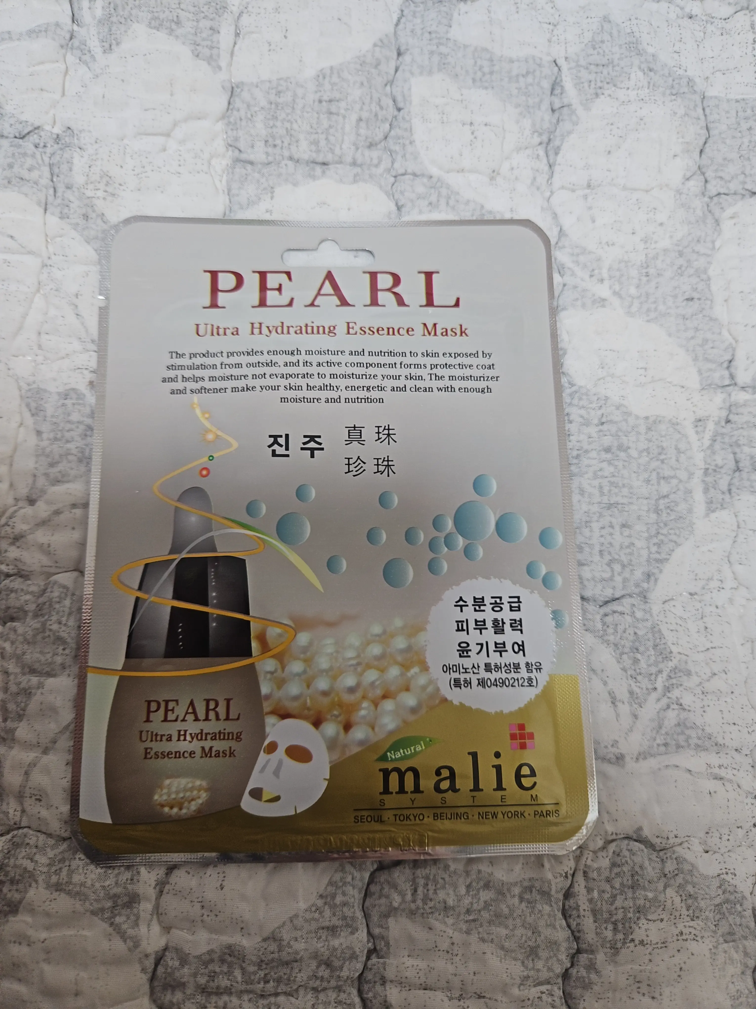 선택된 언니의파우치 리뷰 이미지 - [하이드레이팅 진주 마스크팩]