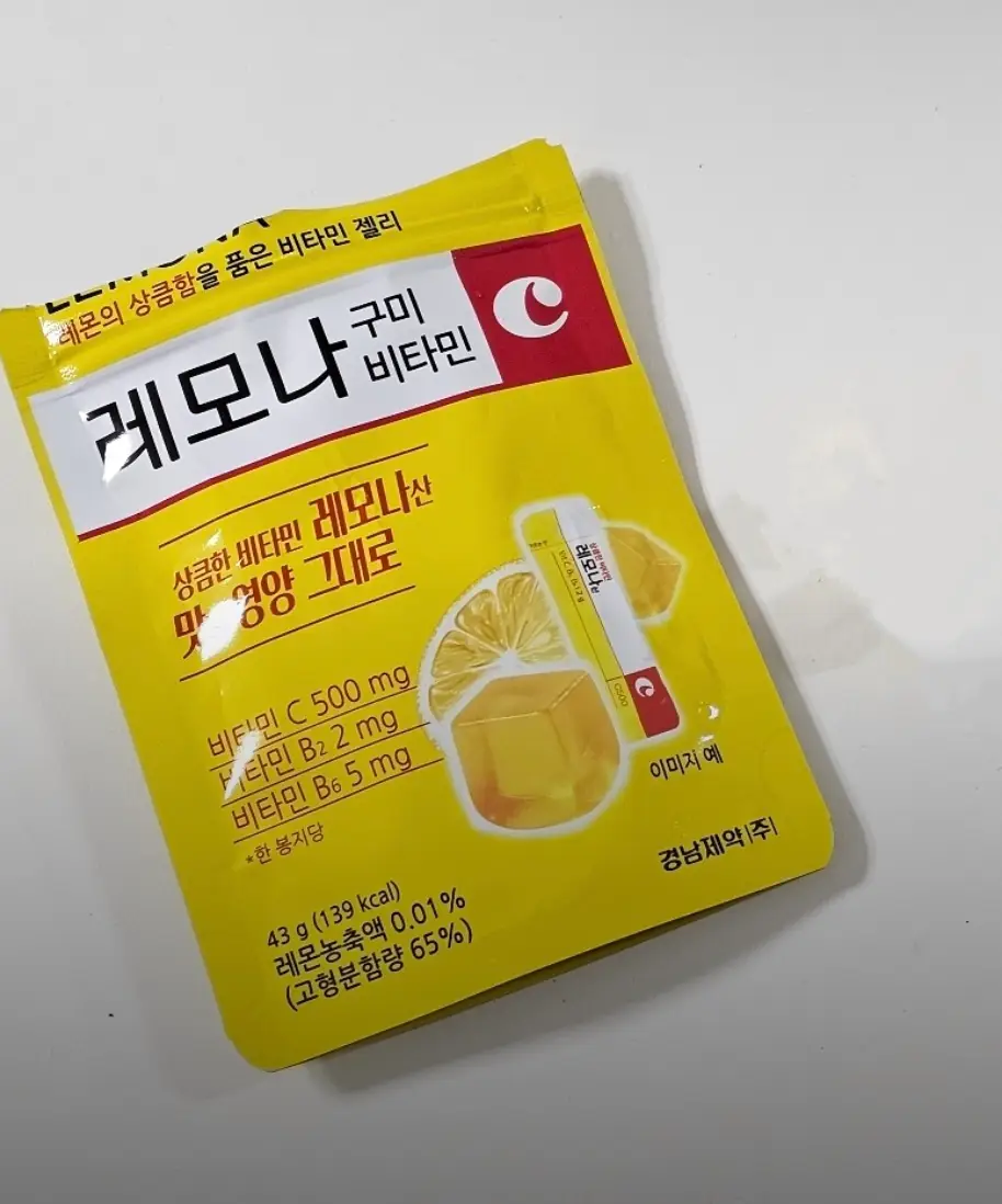 선택된 언니의파우치 리뷰 이미지 - [구미 비타민]