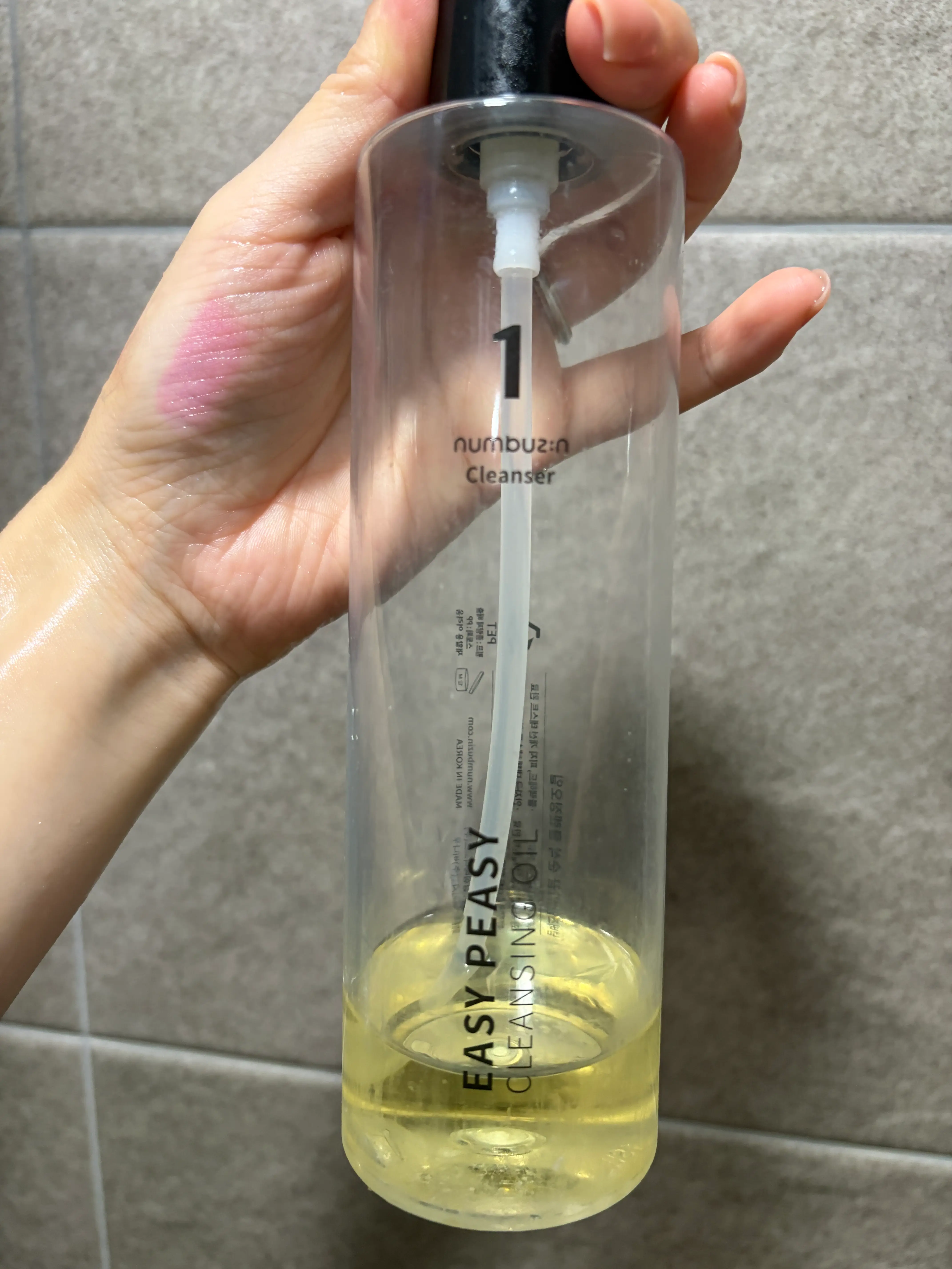 선택된 언니의파우치 리뷰 이미지 - [1번 말끔 순삭 클렌징오일]