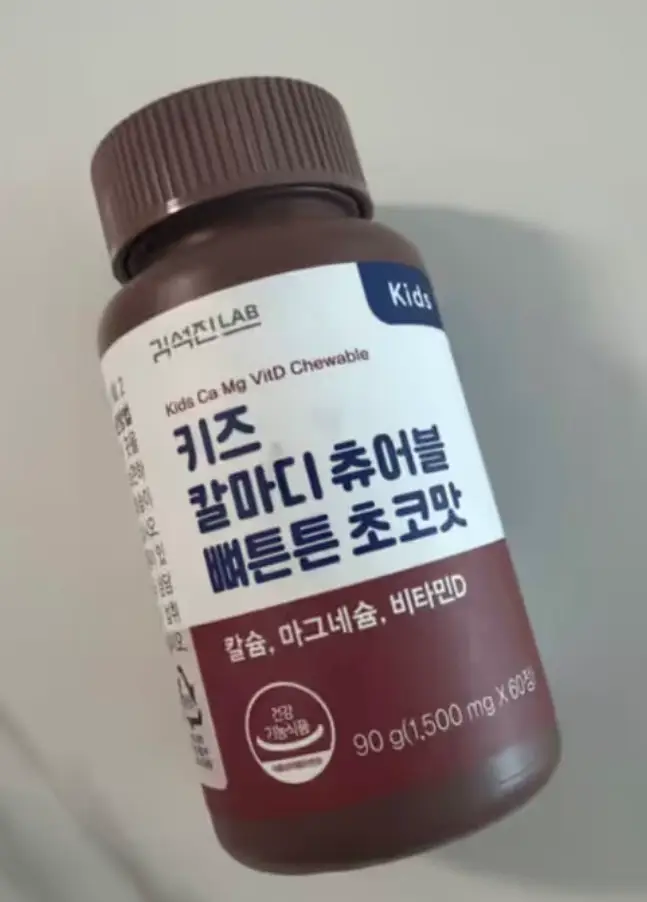 선택된 언니의파우치 리뷰 이미지 - [키즈 칼마디 뼈튼튼 츄어블]