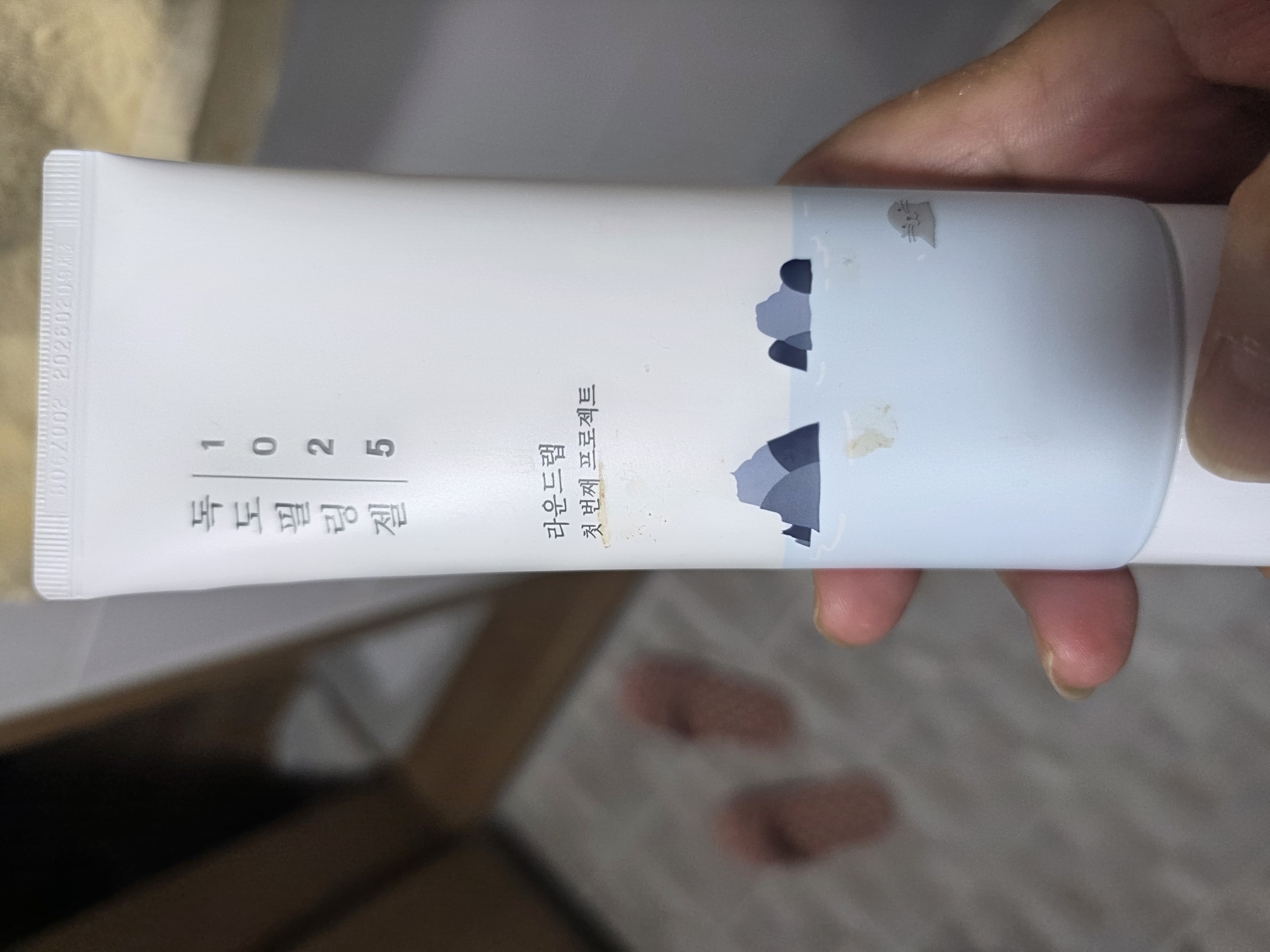 선택된 언니의파우치 리뷰 이미지 - [1025 독도 필링젤]