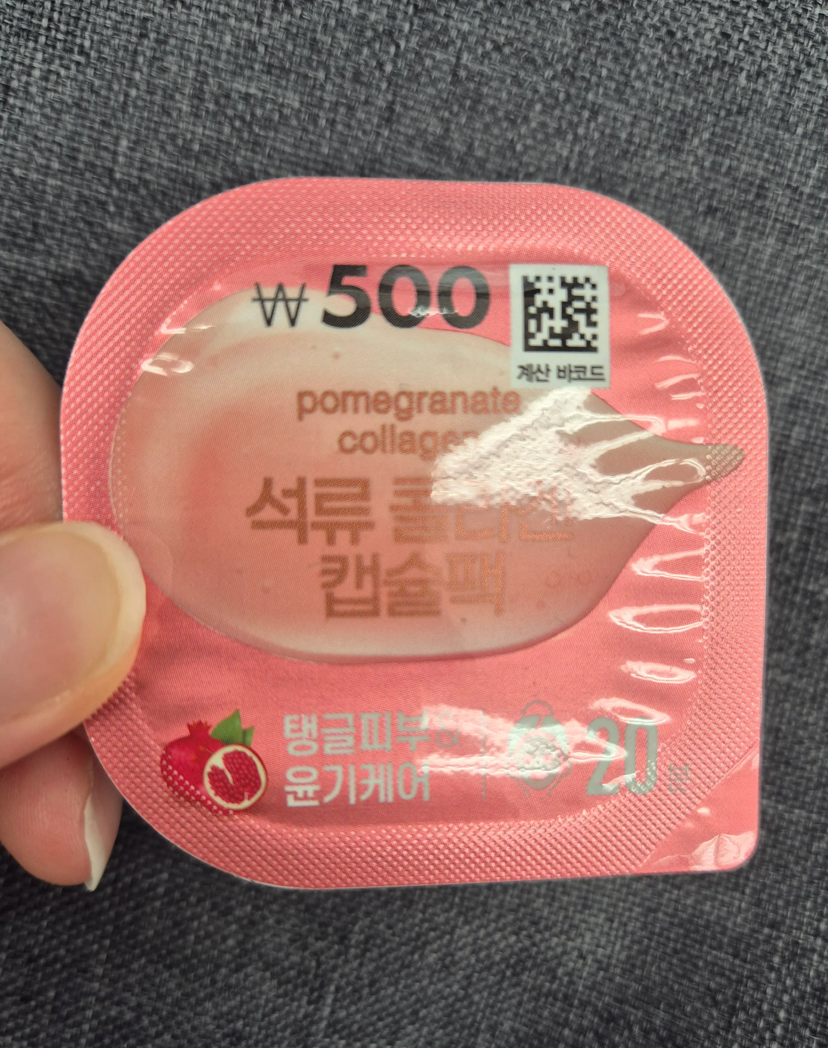 선택된 언니의파우치 리뷰 이미지 - [석류 콜라겐 캡슐팩]