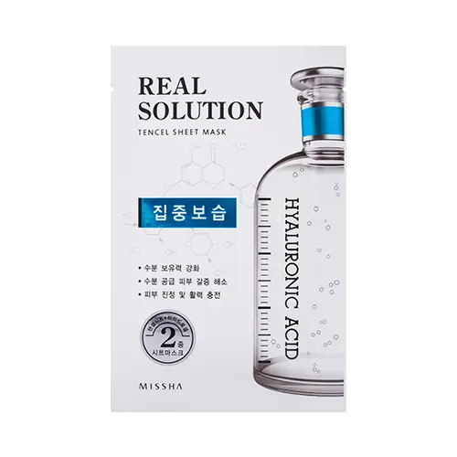 리얼 솔루션 텐셀 시트 마스크 [집중보습]