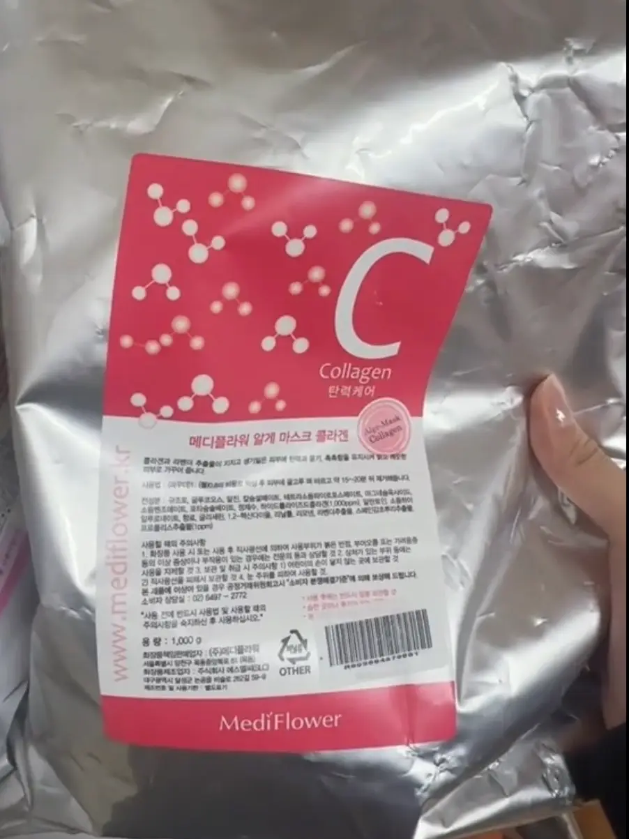 선택된 언니의파우치 리뷰 이미지 - [모델링 팩 [콜라겐]]