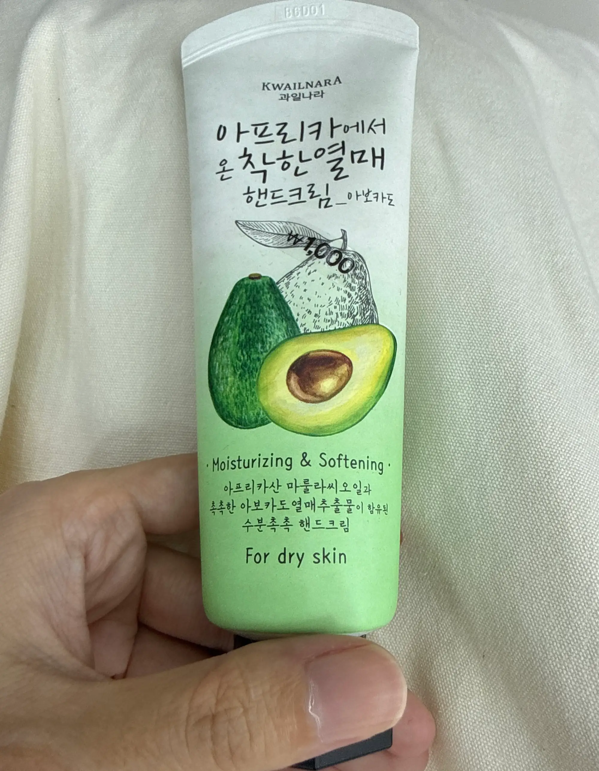 선택된 언니의파우치 리뷰 이미지 - [아프리카에서 온 착한열매 핸드크림]