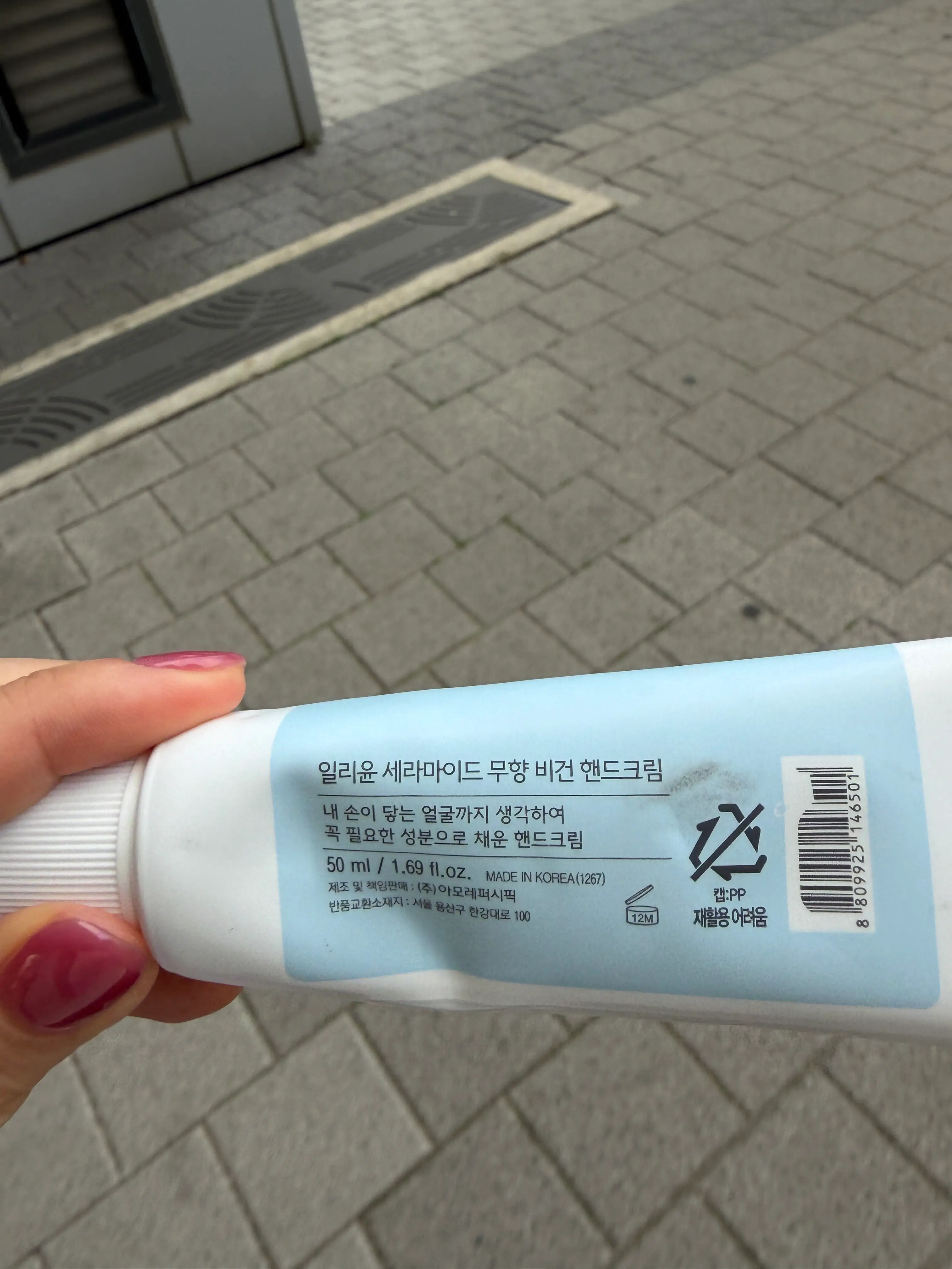 선택된 언니의파우치 리뷰 이미지 - [세라마이드 무향 핸드크림]