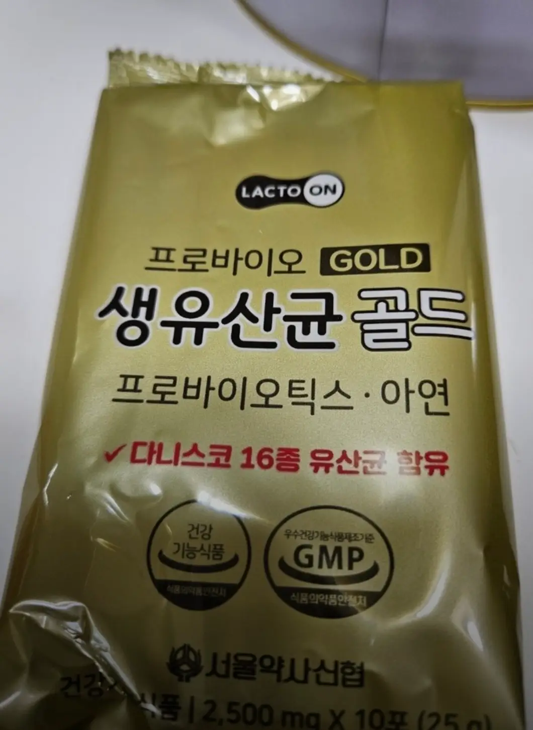 선택된 언니의파우치 리뷰 이미지 - [생 유산균 골드]