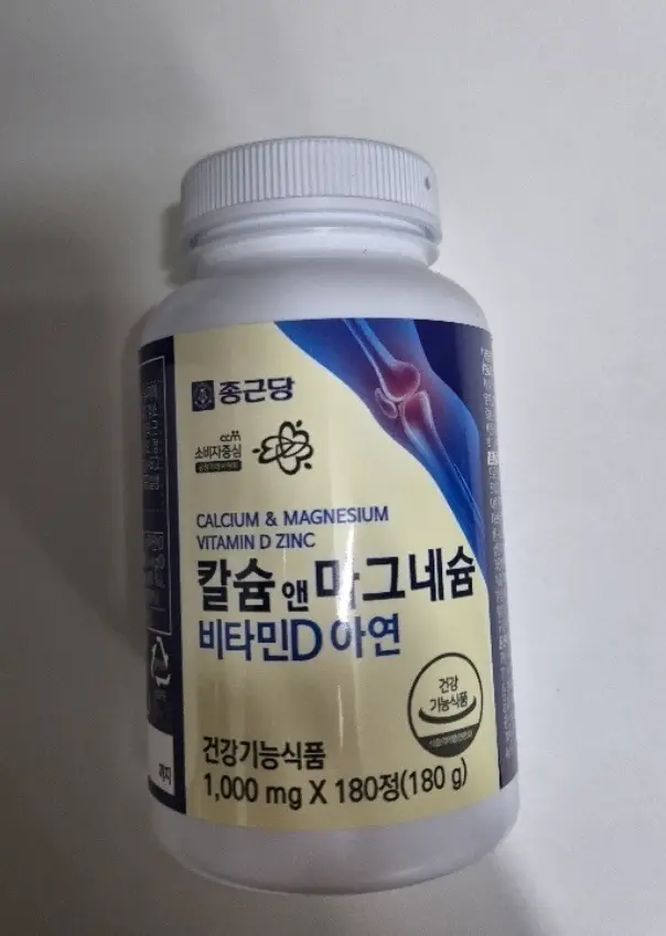 선택된 언니의파우치 리뷰 이미지 - [칼슘 앤 마그네슘 비타민D 아연]
