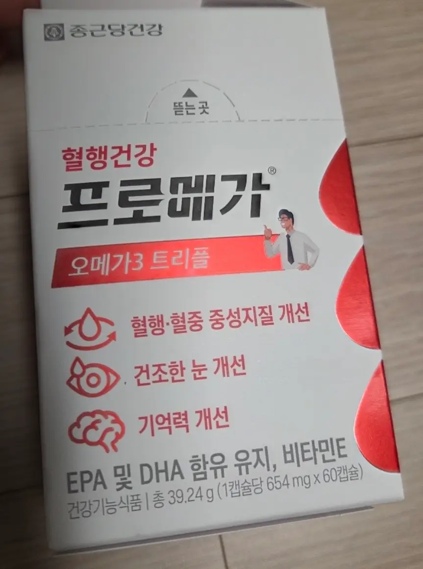 선택된 언니의파우치 리뷰 이미지 - [프로메가 오메가3 트리플]