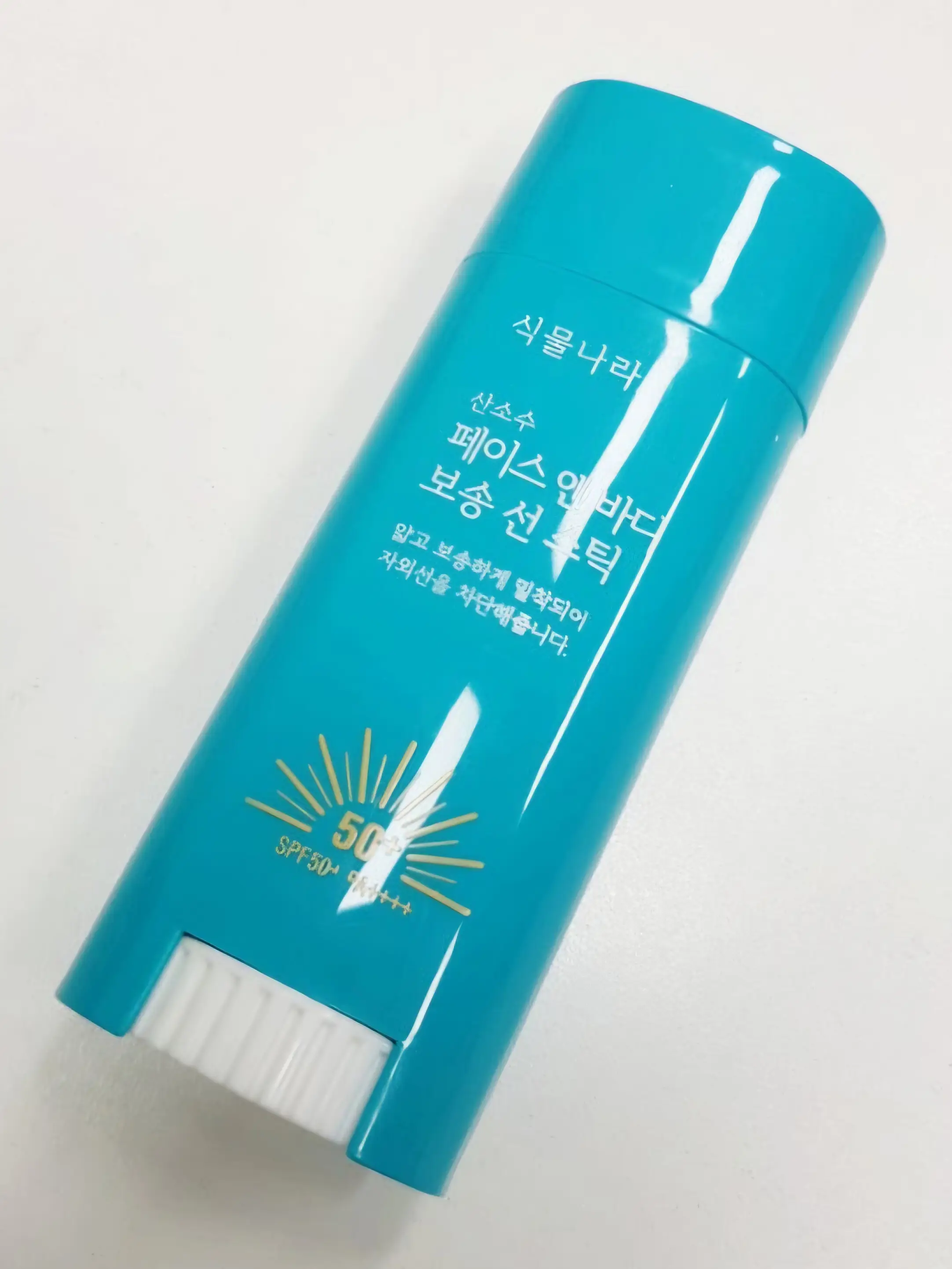 선택된 언니의파우치 리뷰 이미지 - [보송 페이스 앤 바디 선스틱]