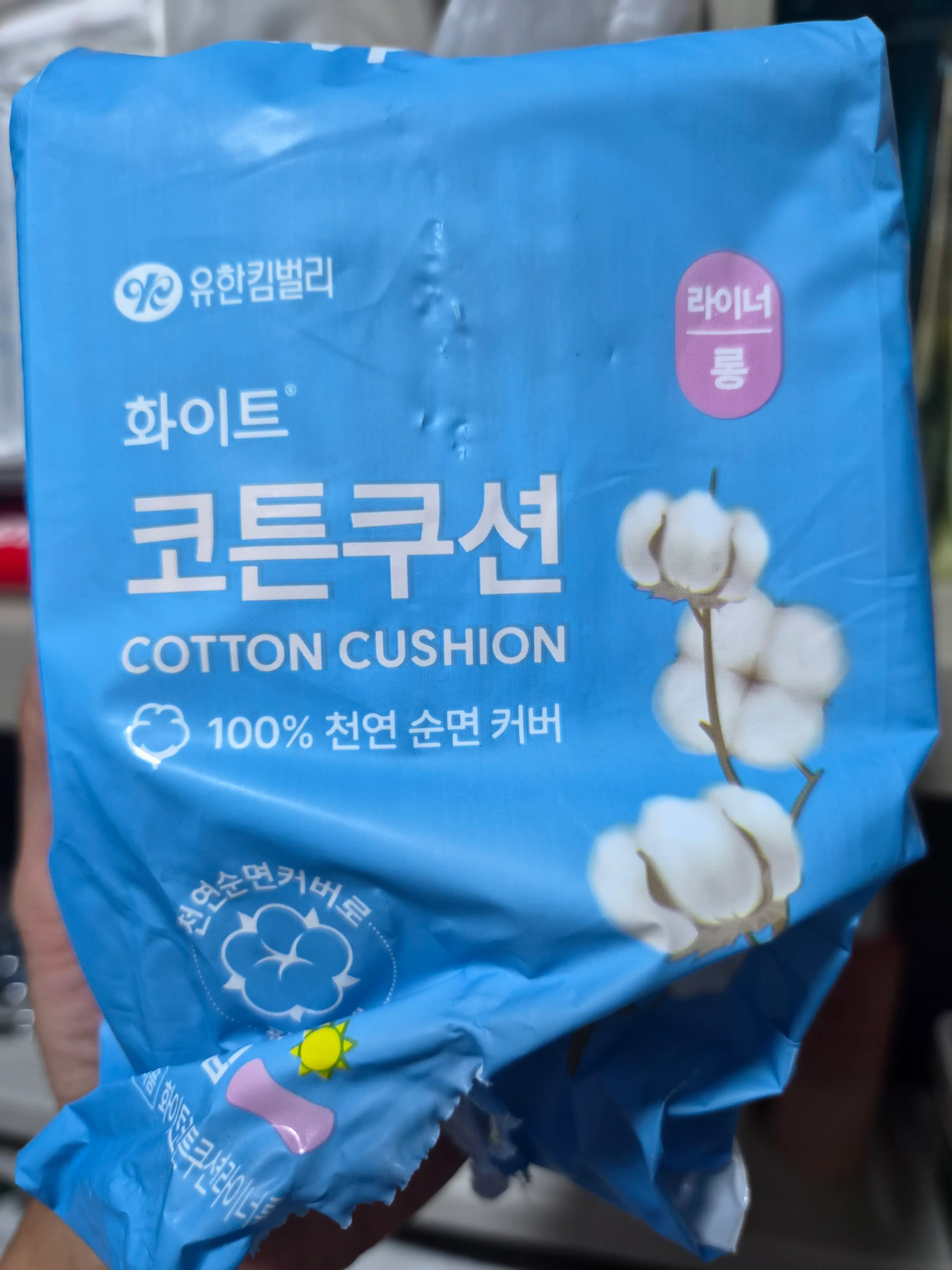선택된 언니의파우치 리뷰 이미지 - [코튼쿠션 팬티라이너 롱]