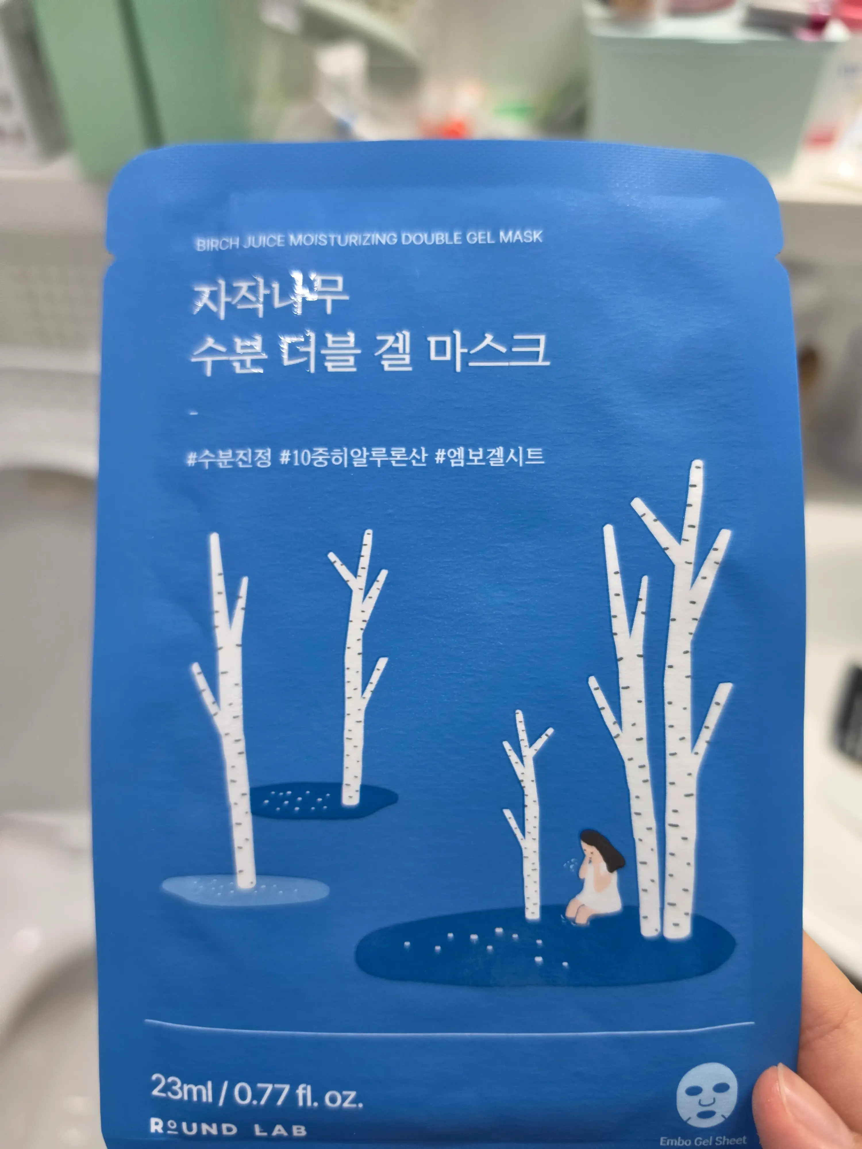 선택된 언니의파우치 리뷰 이미지 - [자작나무 수분 더블 겔 마스크]