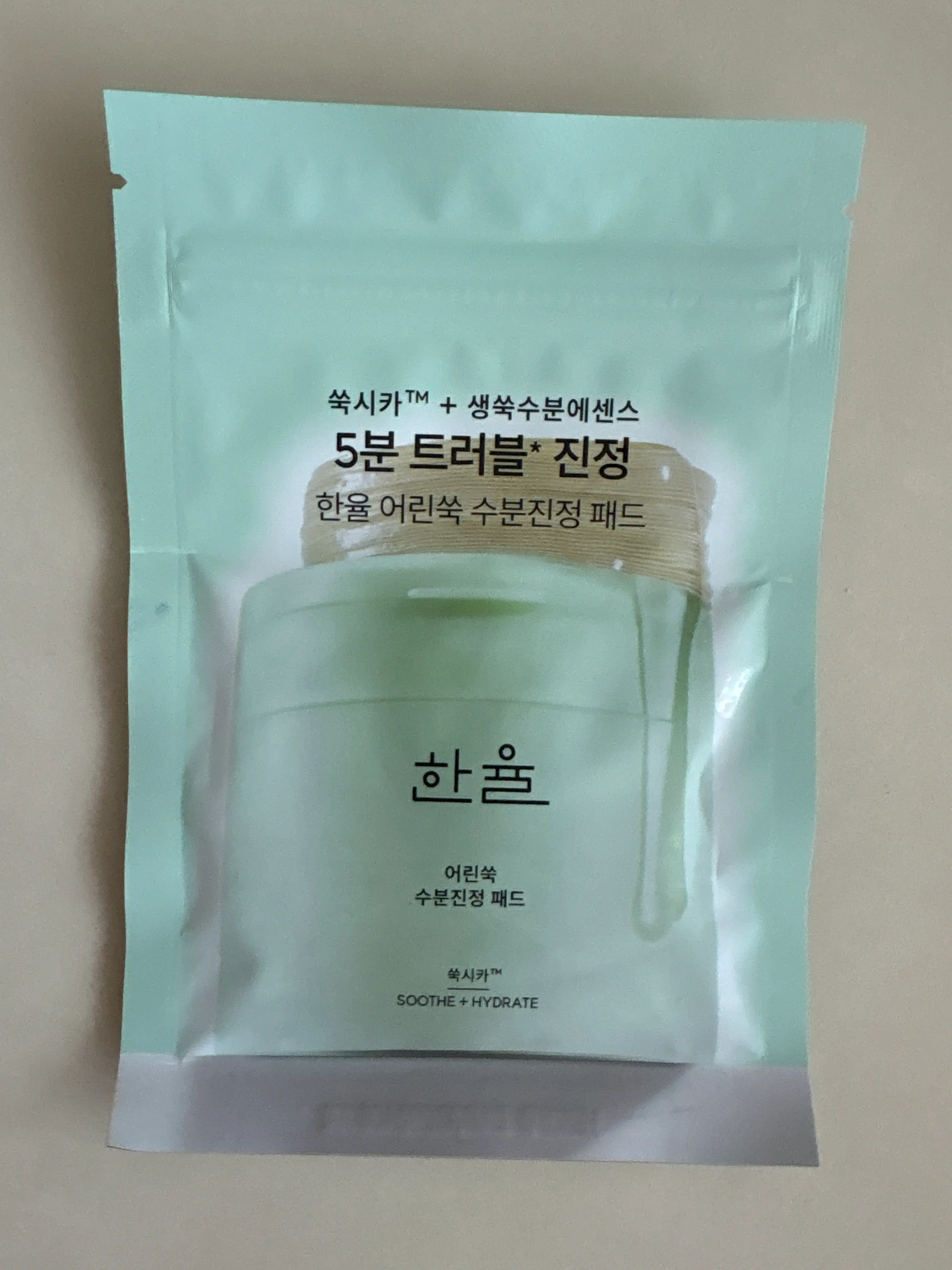 선택된 언니의파우치 리뷰 이미지 - [어린쑥 수분진정 패드]