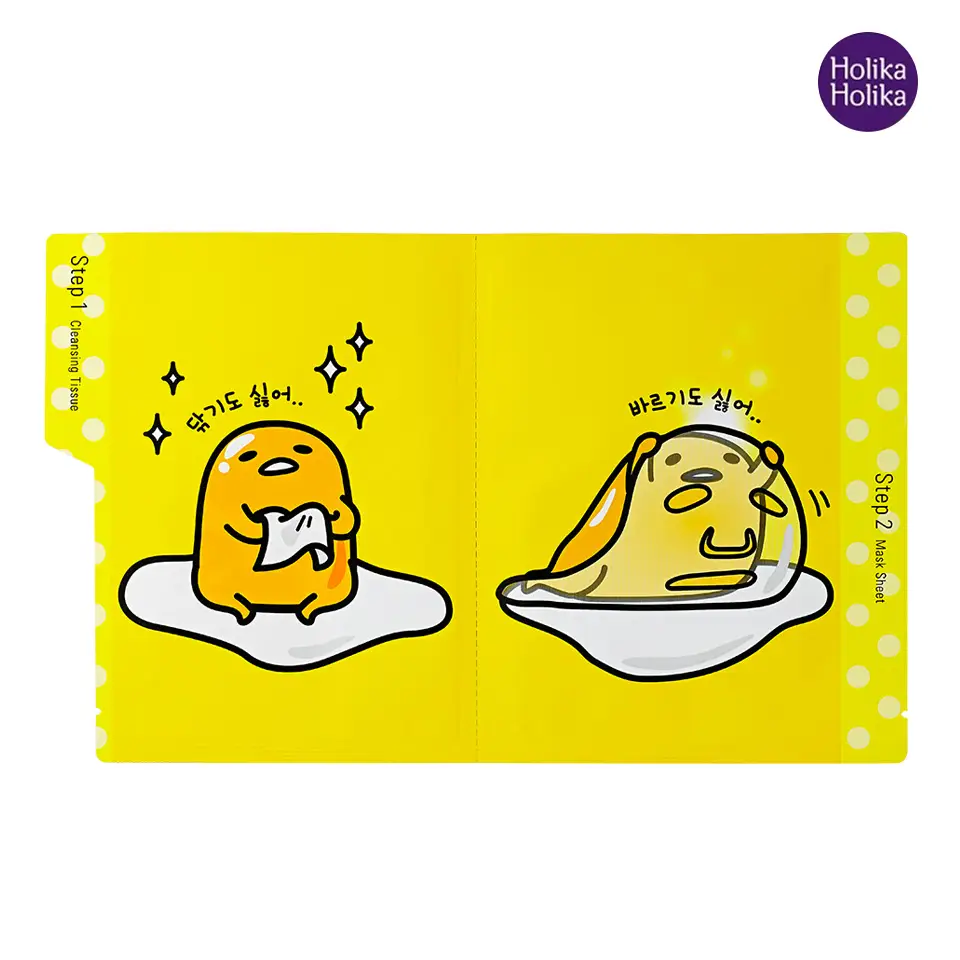 구데타마  올 킬 시트