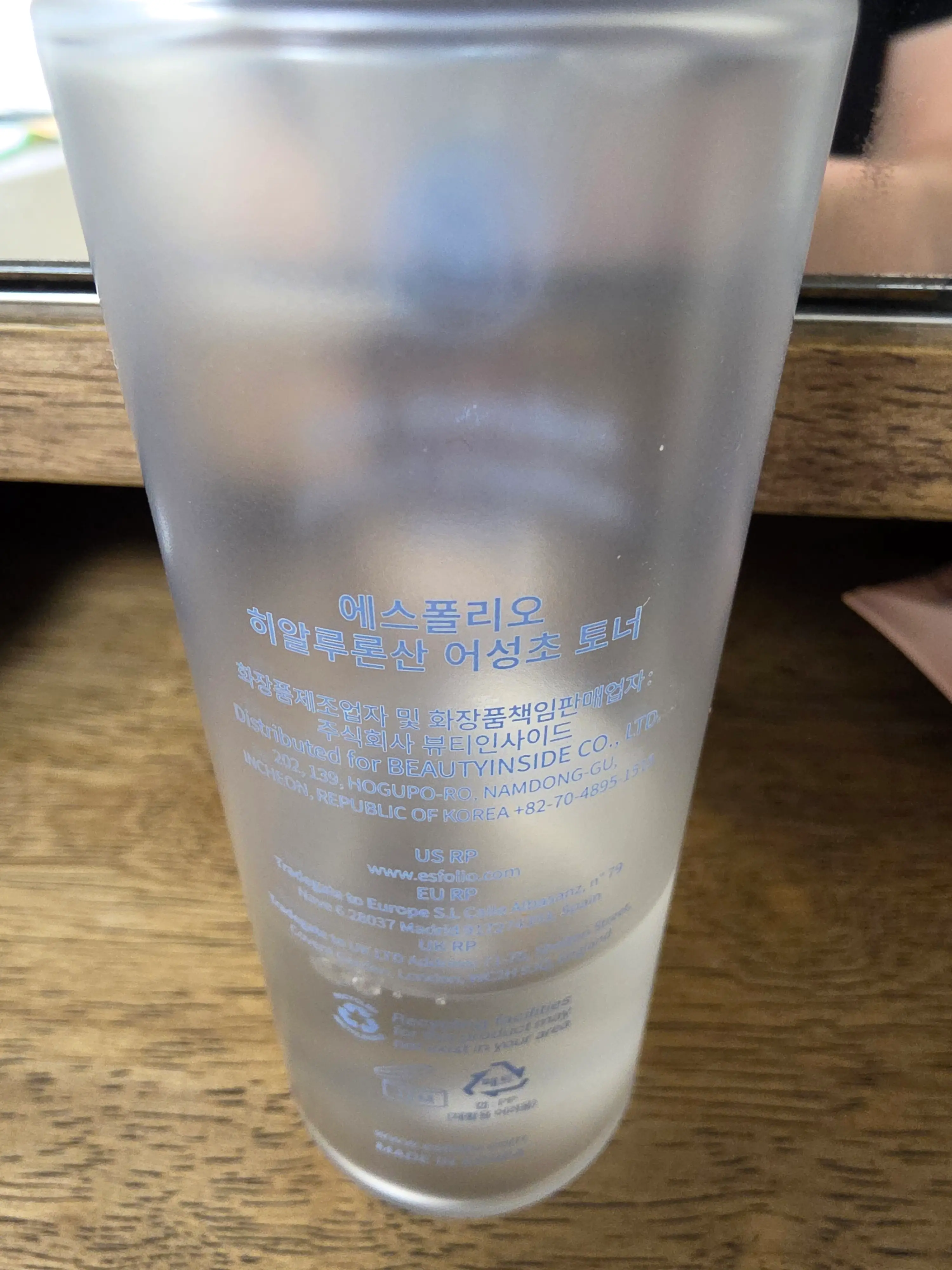 선택된 언니의파우치 리뷰 이미지 - [히알루론산 어성초 토너]