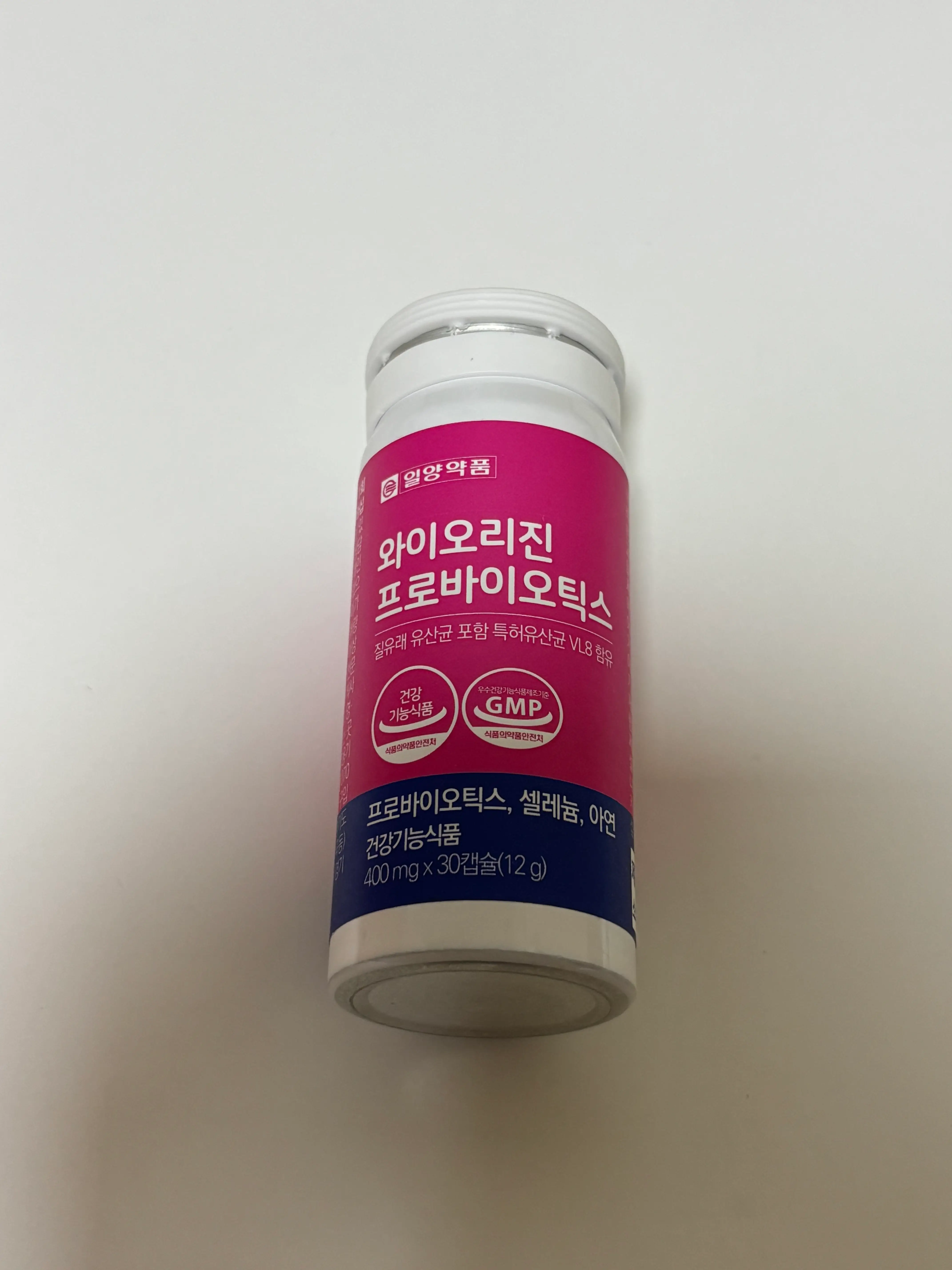 선택된 언니의파우치 리뷰 이미지 - [와이오리진 프로바이오틱스 유산균]