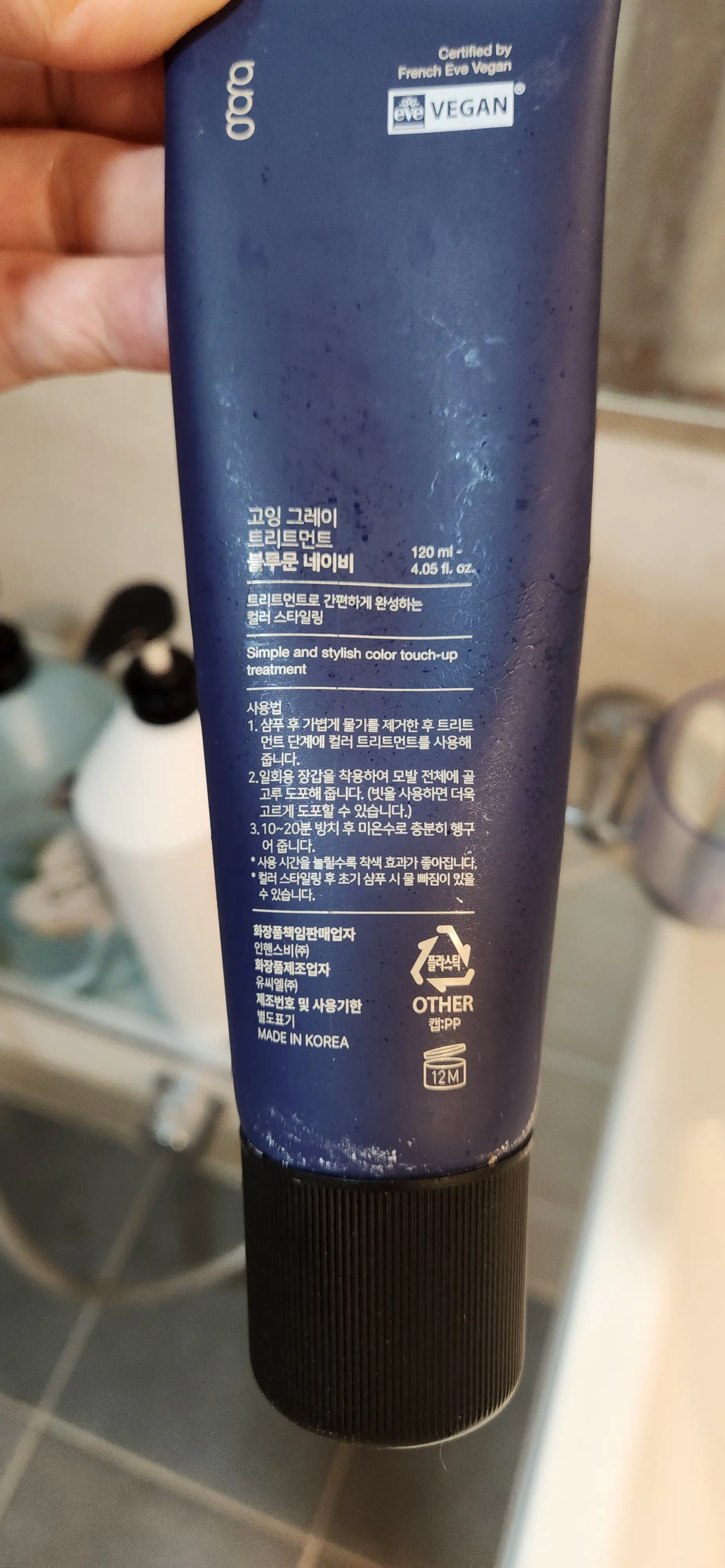 선택된 언니의파우치 리뷰 이미지 - [컬러 트리트먼트]