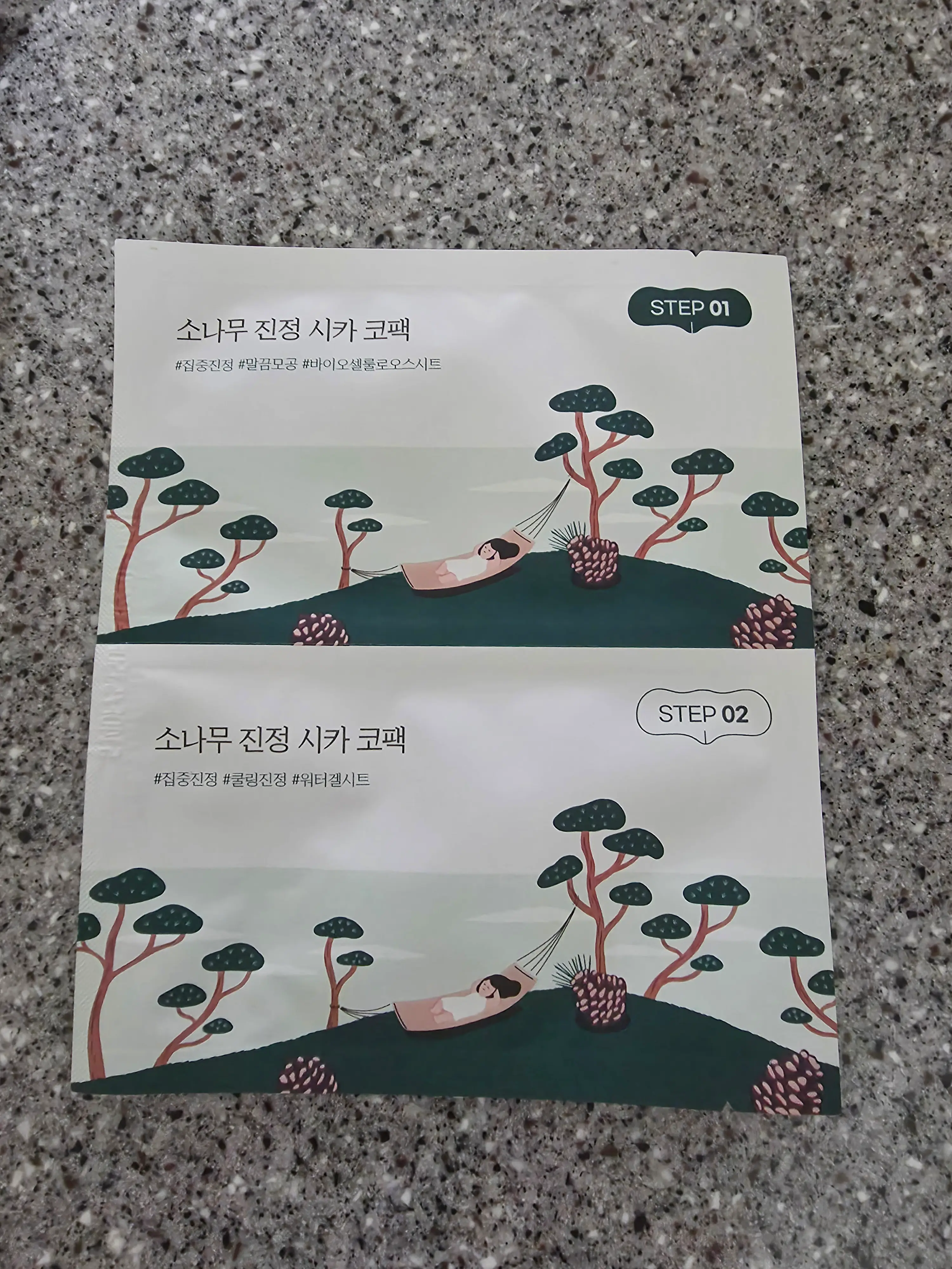 선택된 언니의파우치 리뷰 이미지 - [소나무 진정 시카 코팩]