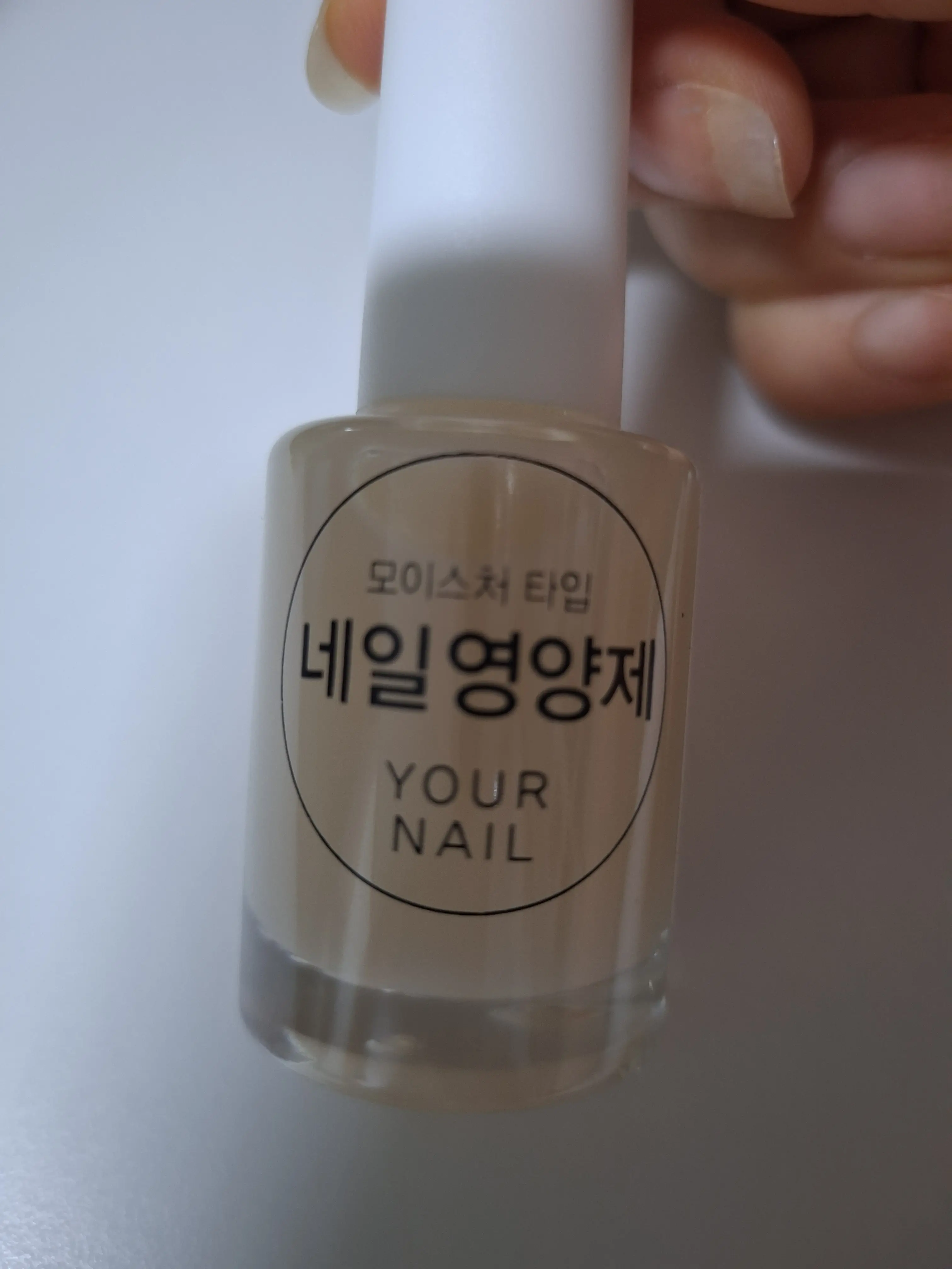 선택된 언니의파우치 리뷰 이미지 - [유어네일 손톱 영양제]