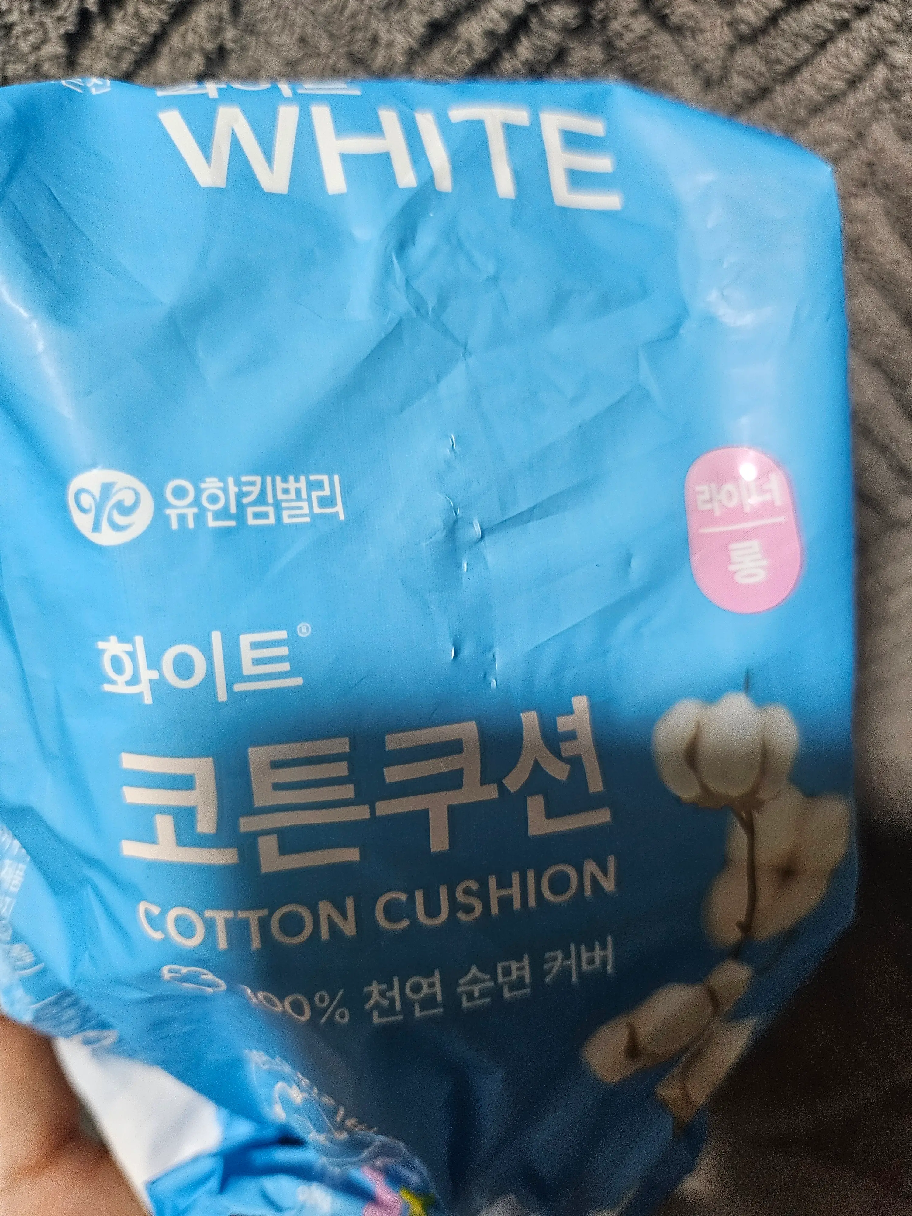 선택된 언니의파우치 리뷰 이미지 - [코튼쿠션 팬티라이너 롱]