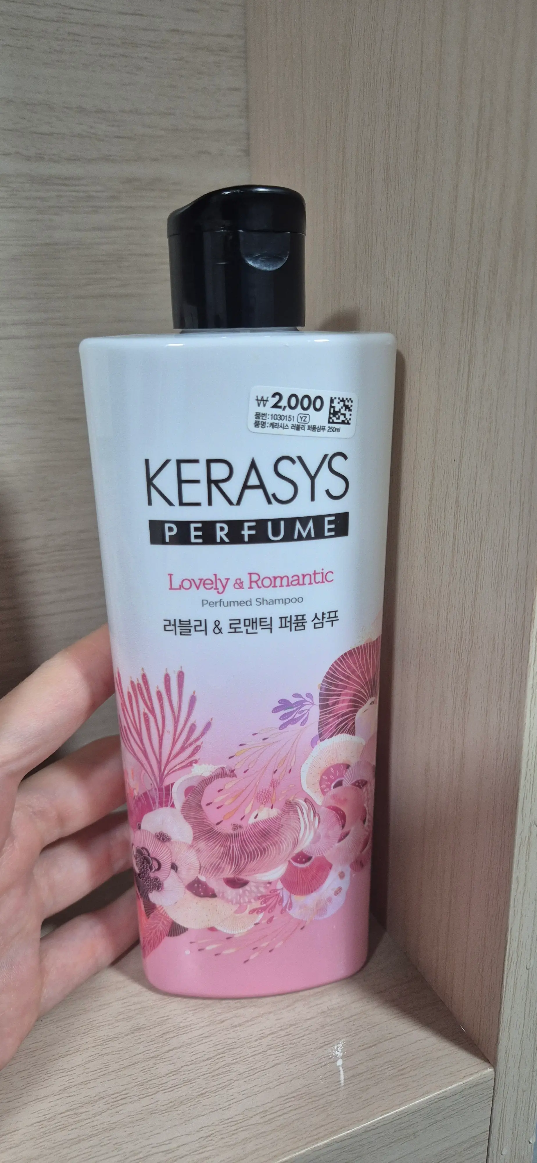 선택된 언니의파우치 리뷰 이미지 - [러블리 앤 로맨틱 퍼퓸 샴푸]