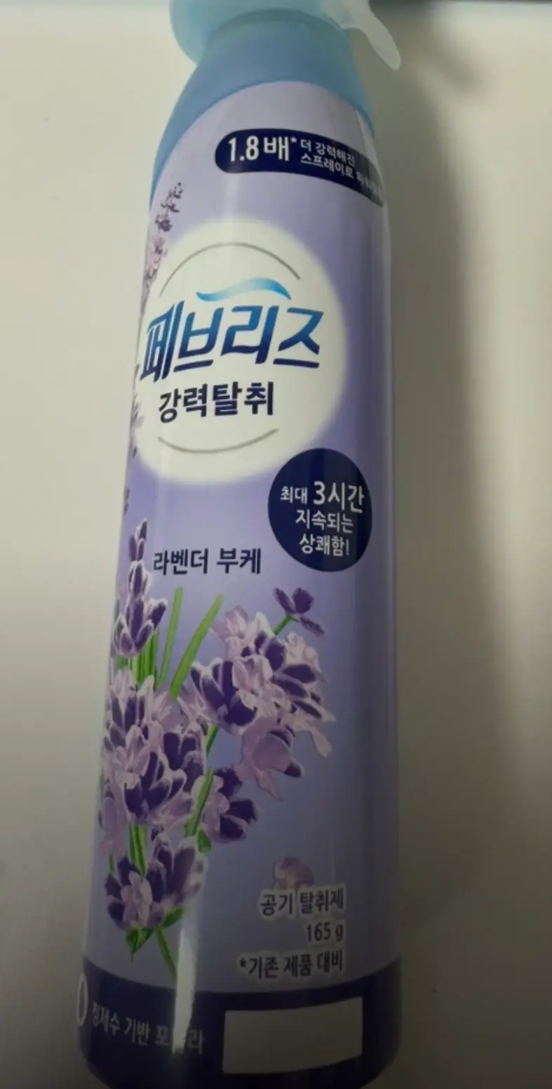 선택된 언니의파우치 리뷰 이미지 - [에어 라벤더 부케 ]