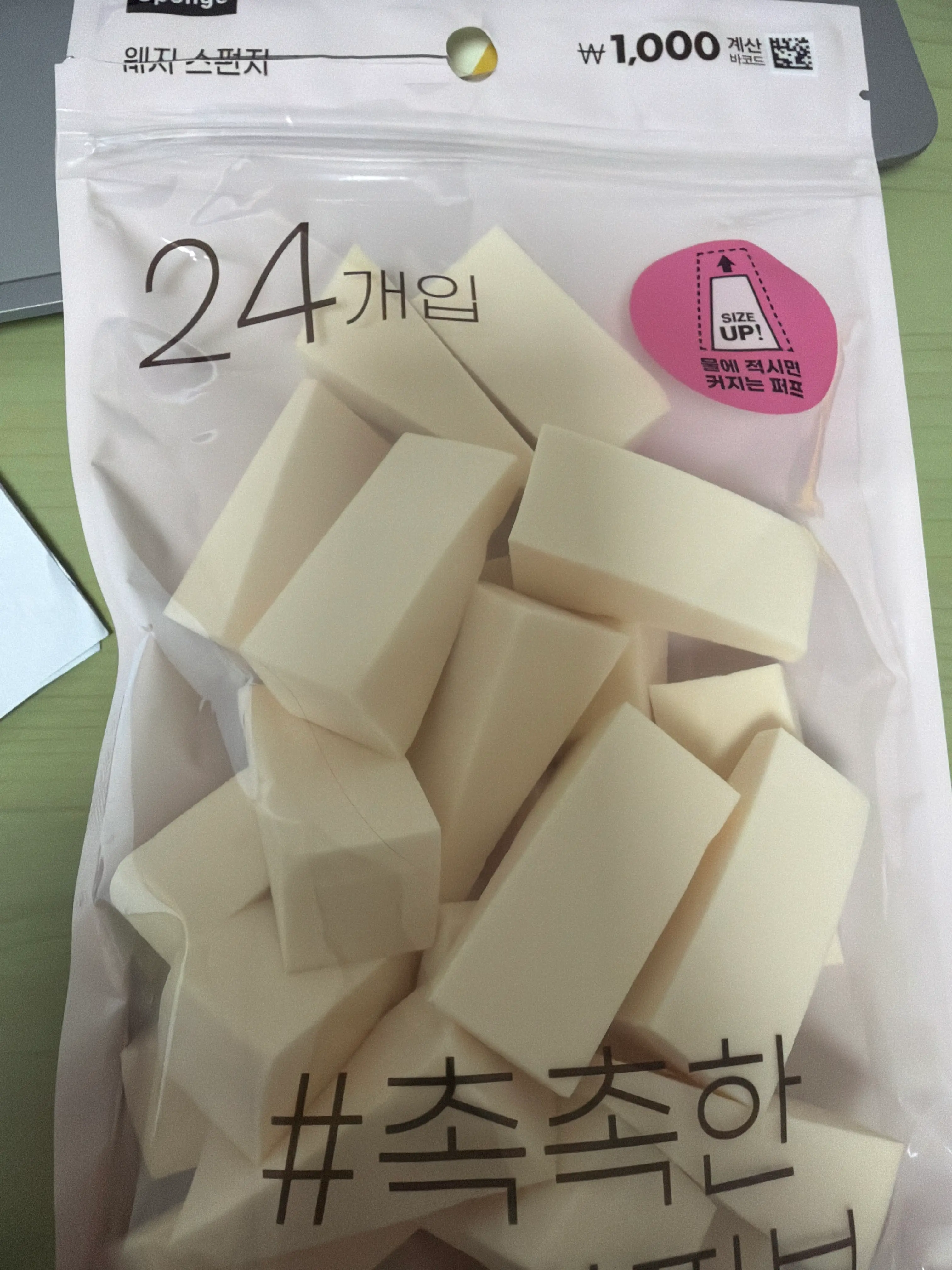 언니의파우치 리뷰 이미지 - [웨지 스펀지]